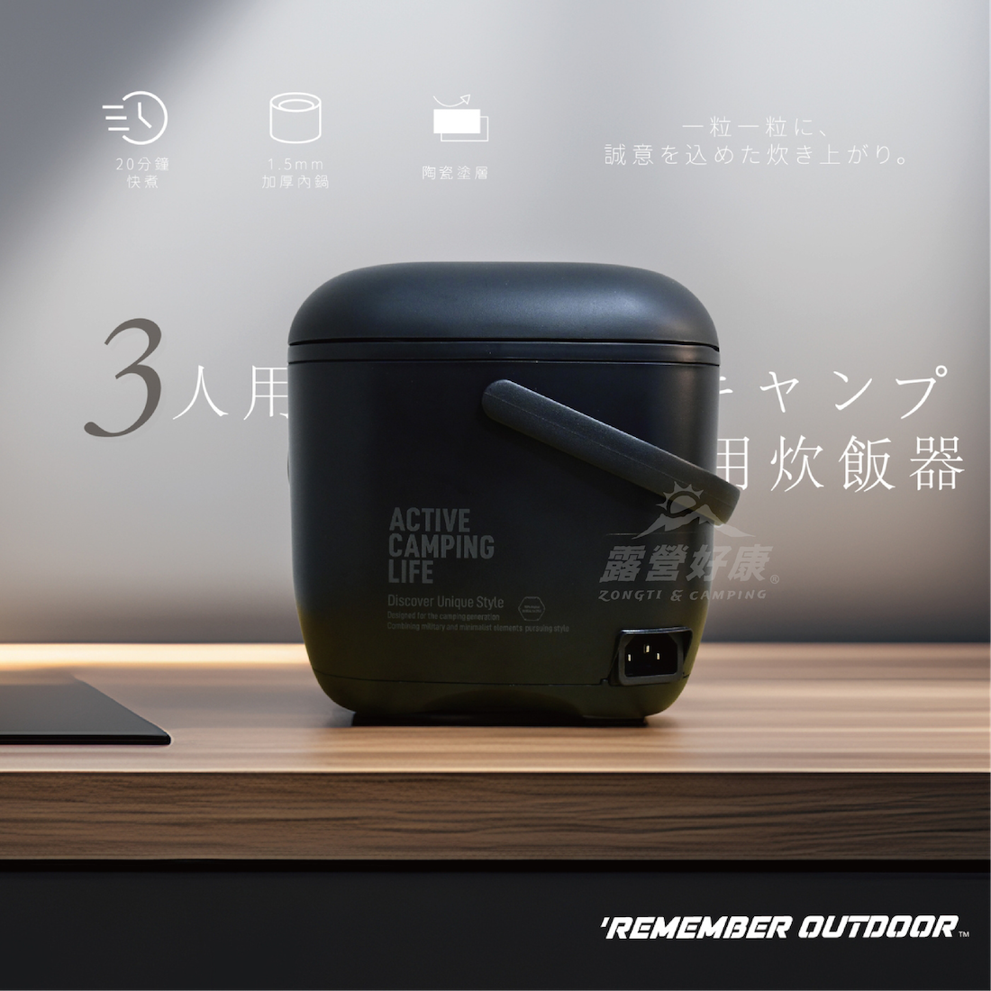 【樂活不露】天后鍋 0.9L電子鍋 EP-301 G-F2-1