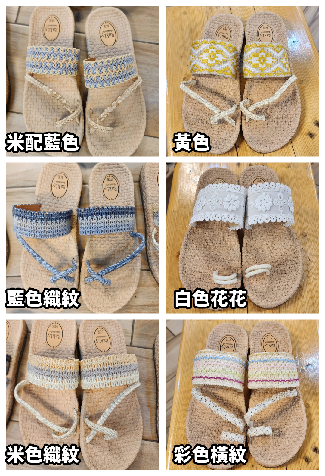 【SamSam泰國直播】Rakly Hand Made L010704 手工編織防水涼鞋/民族拖鞋
