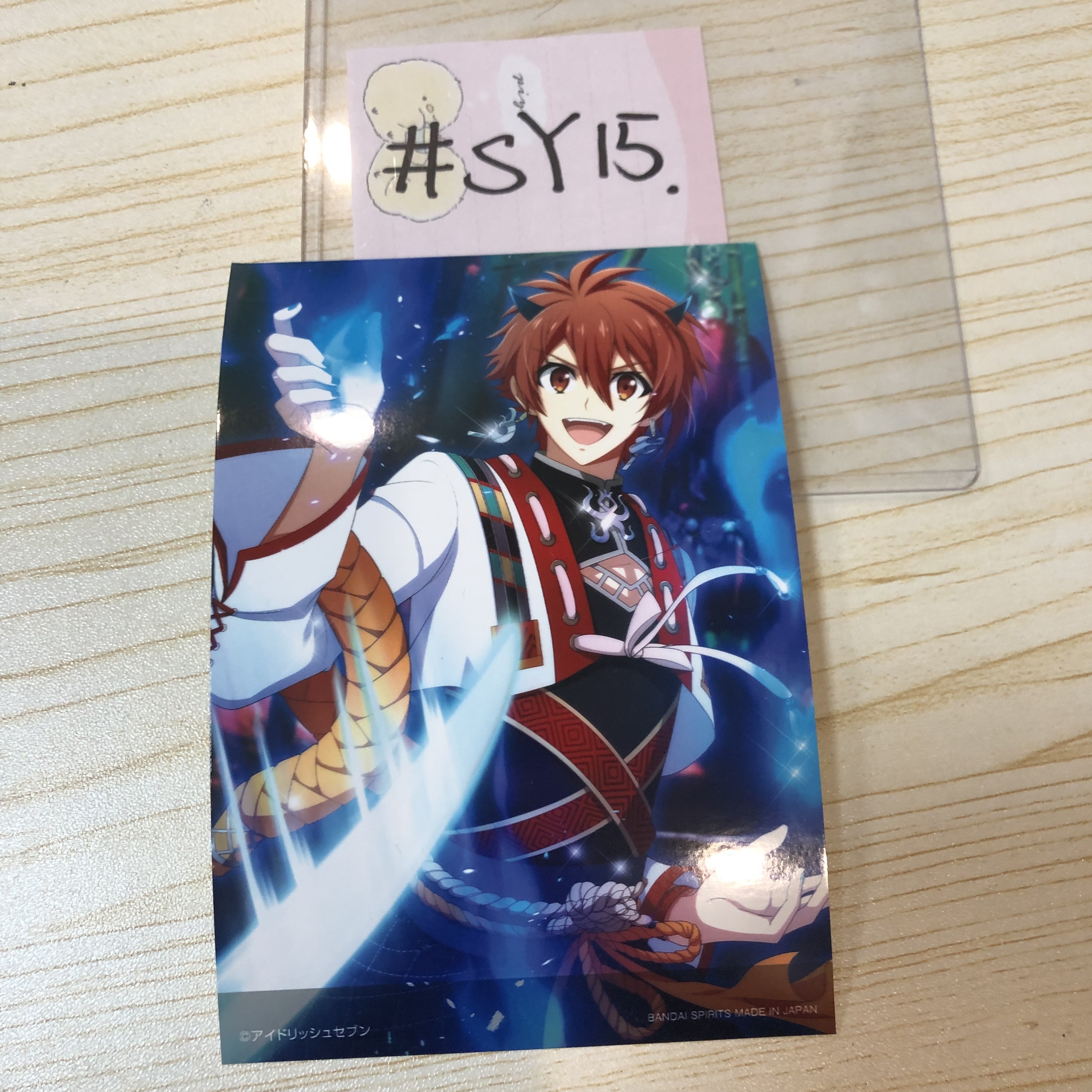 I7 陸 相卡 #SY15