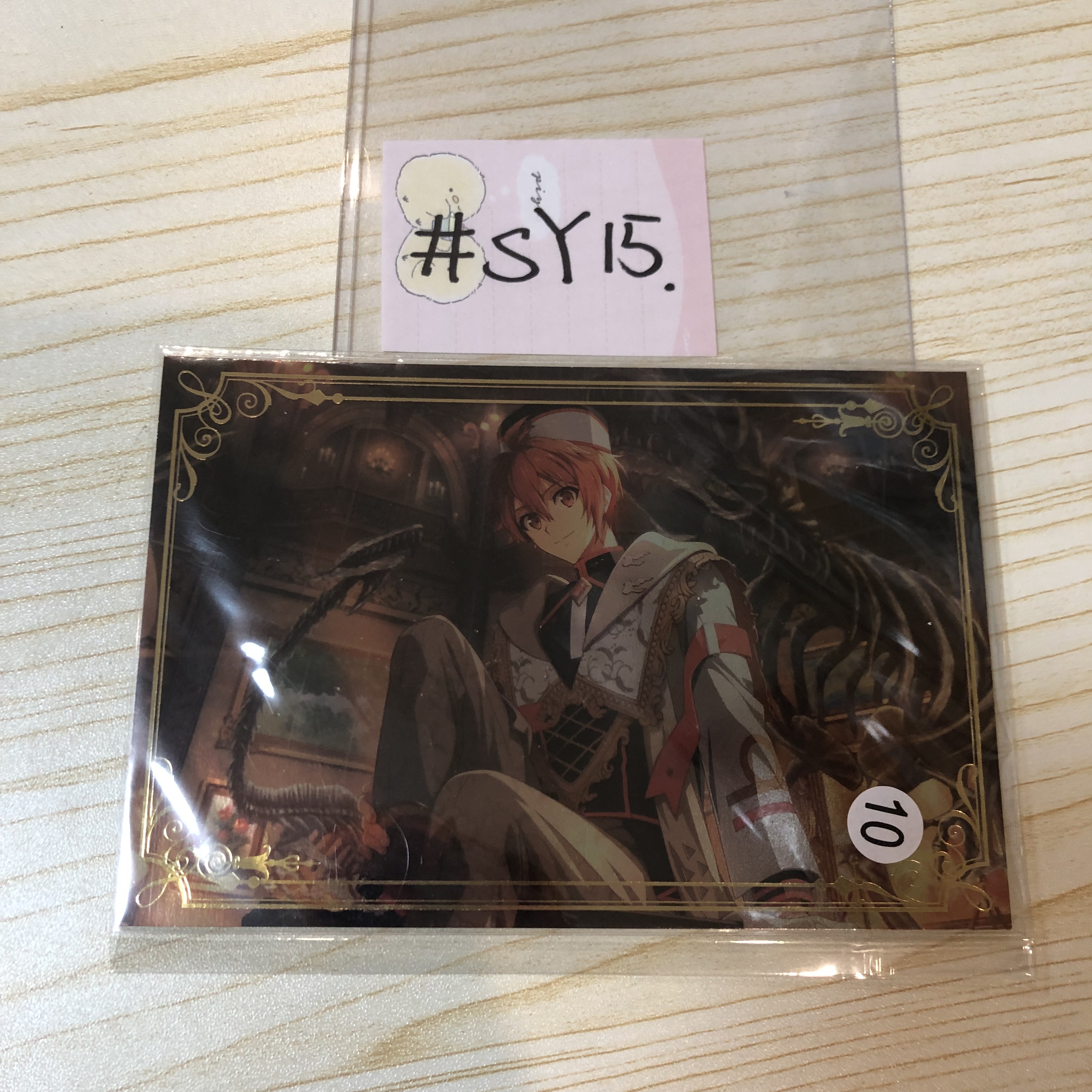 I7 陸 明信片 #SY15