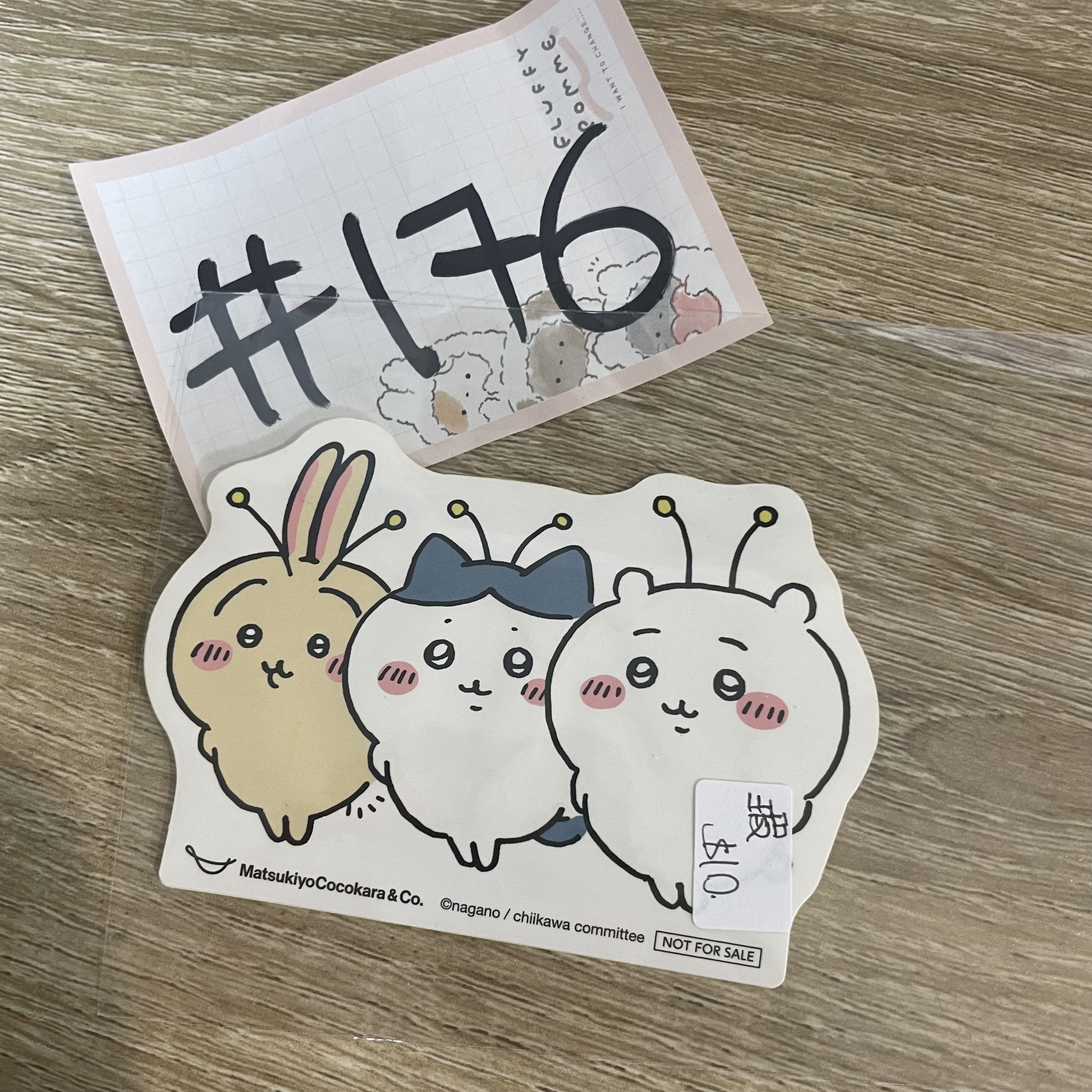 CHIIKAWA  貼紙 瑕#176