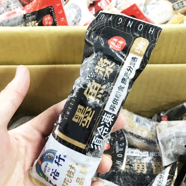 【宏裕行】墨魚漿 150g