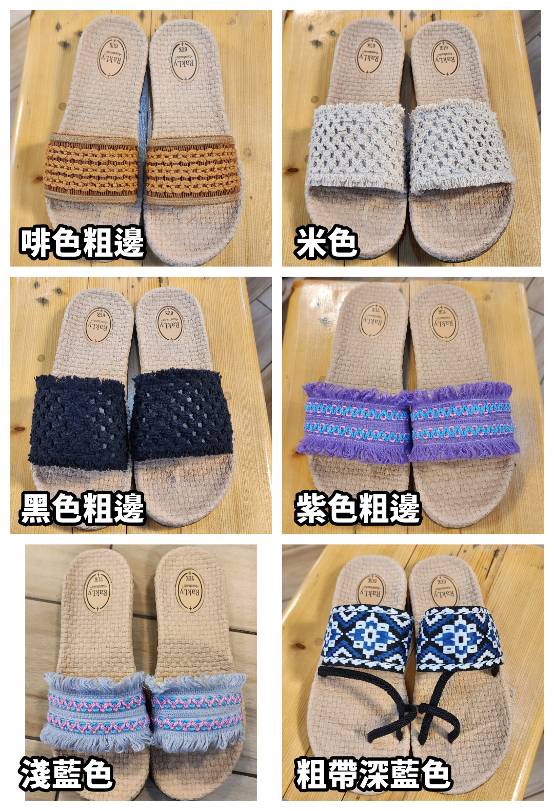 【SamSam泰國直播】Rakly Hand Made L010703 手工編織防水涼鞋/民族拖鞋