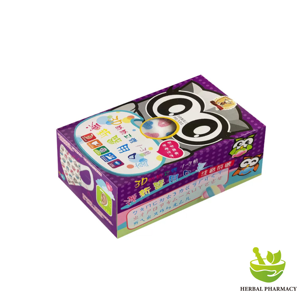 【淨新】幼幼立體(1-3歲)醫用口罩  耳掛式 (50入)