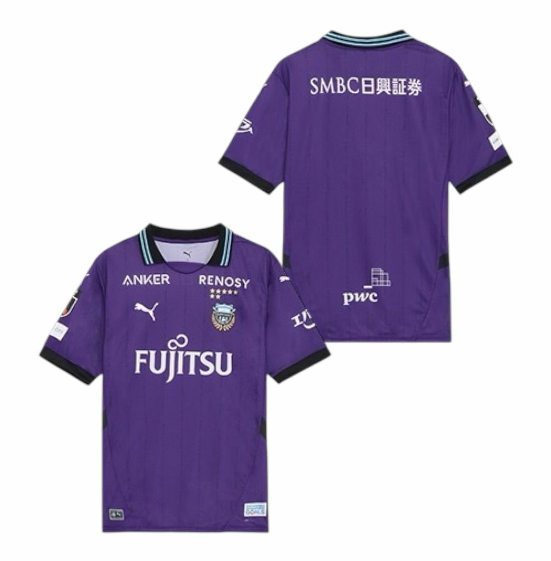 2025 川崎前鋒 2ND 龍門球衣