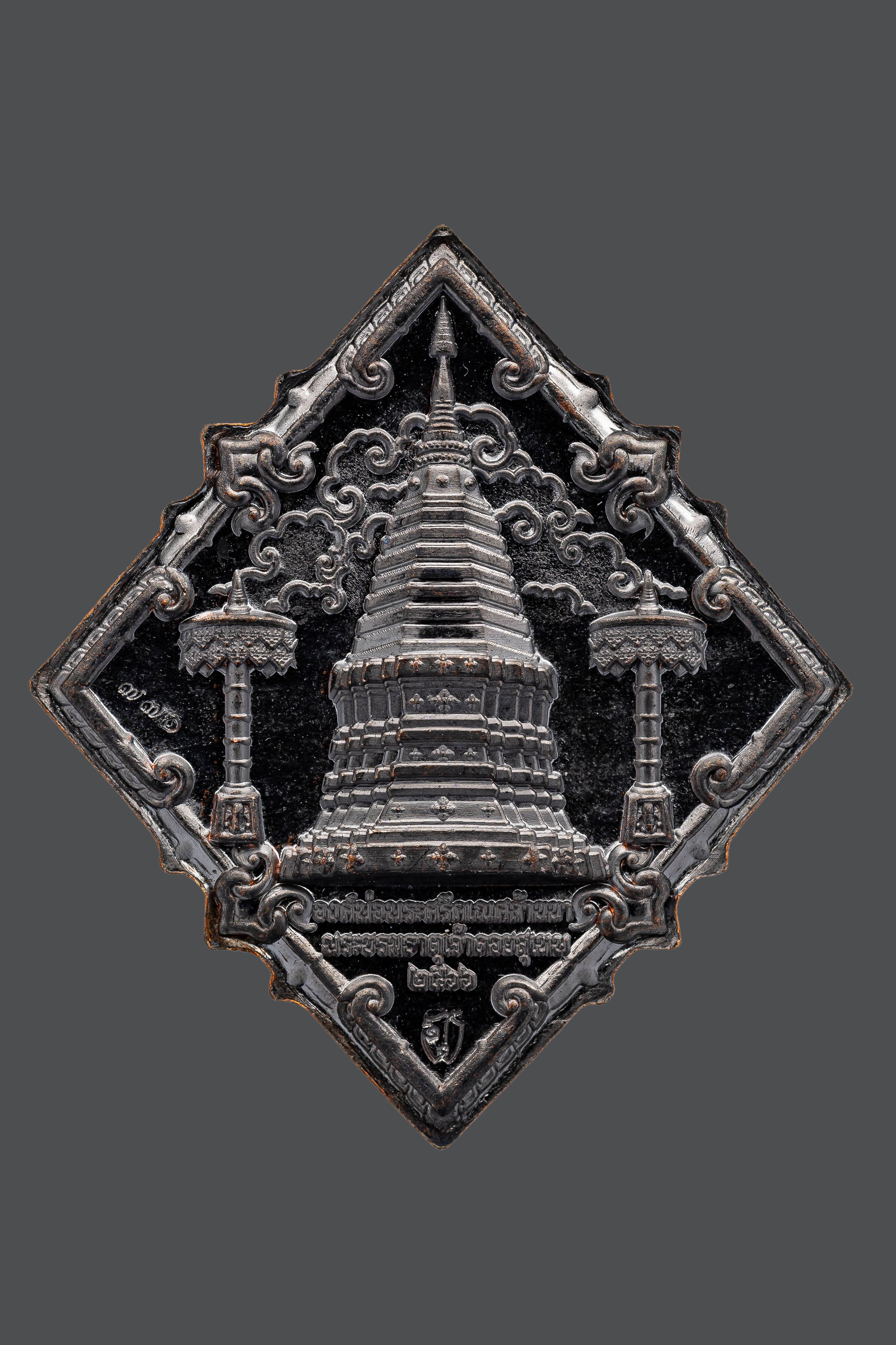 『泰國佛牌』象神『清邁蘇鐵山 象神』蘇鐵山十六師大法會 01250107