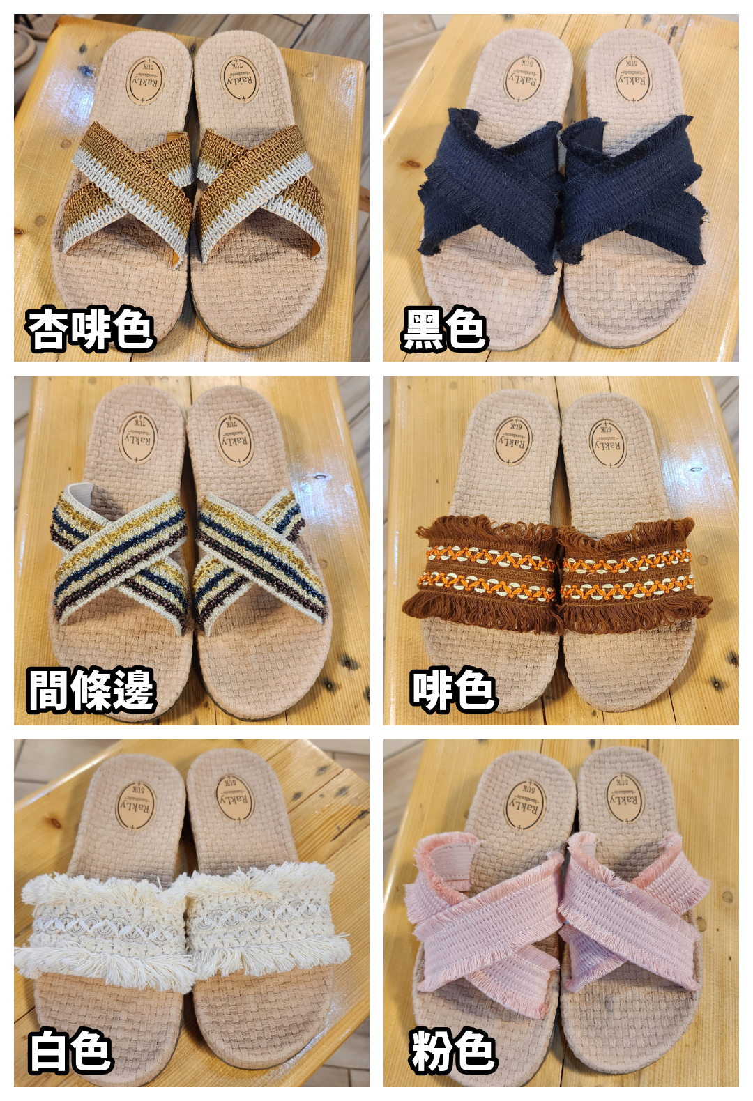 【SamSam泰國直播】Rakly Hand Made L010702 手工編織防水涼鞋/民族拖鞋
