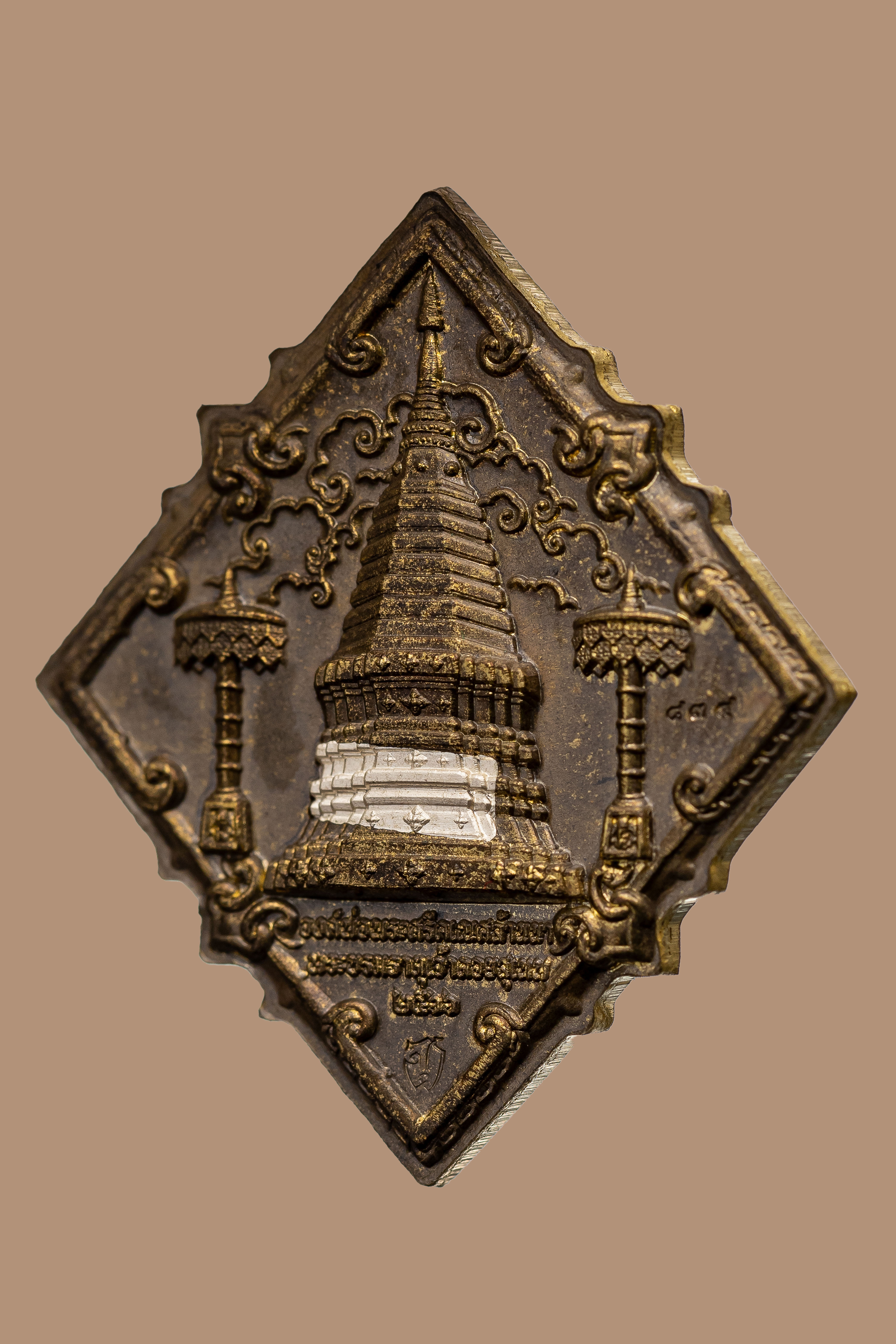 『泰國佛牌』象神『清邁蘇鐵山 象神』蘇鐵山十六師大法會 04250107