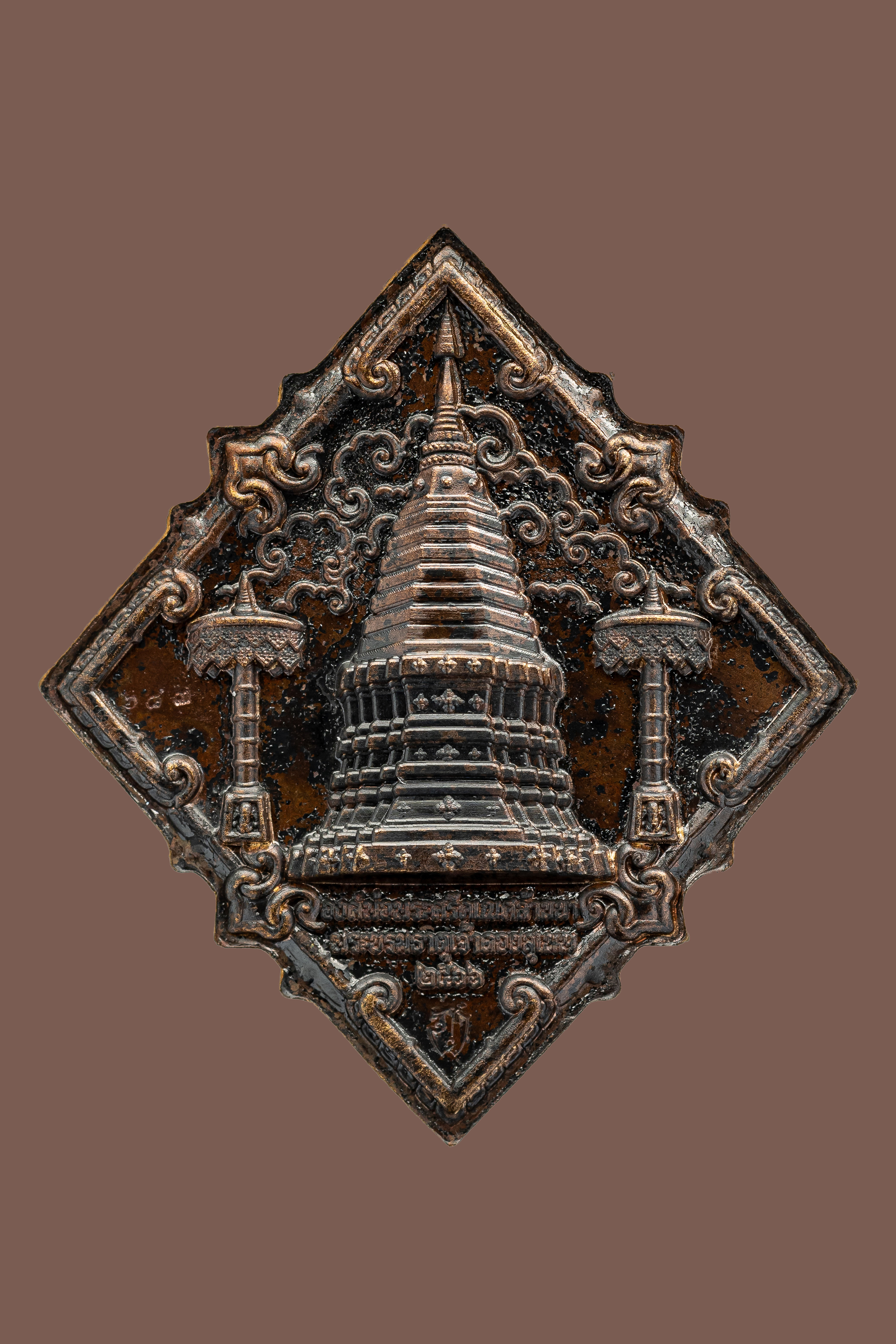 『泰國佛牌』象神『清邁蘇鐵山 象神』蘇鐵山十六師大法會 05250107