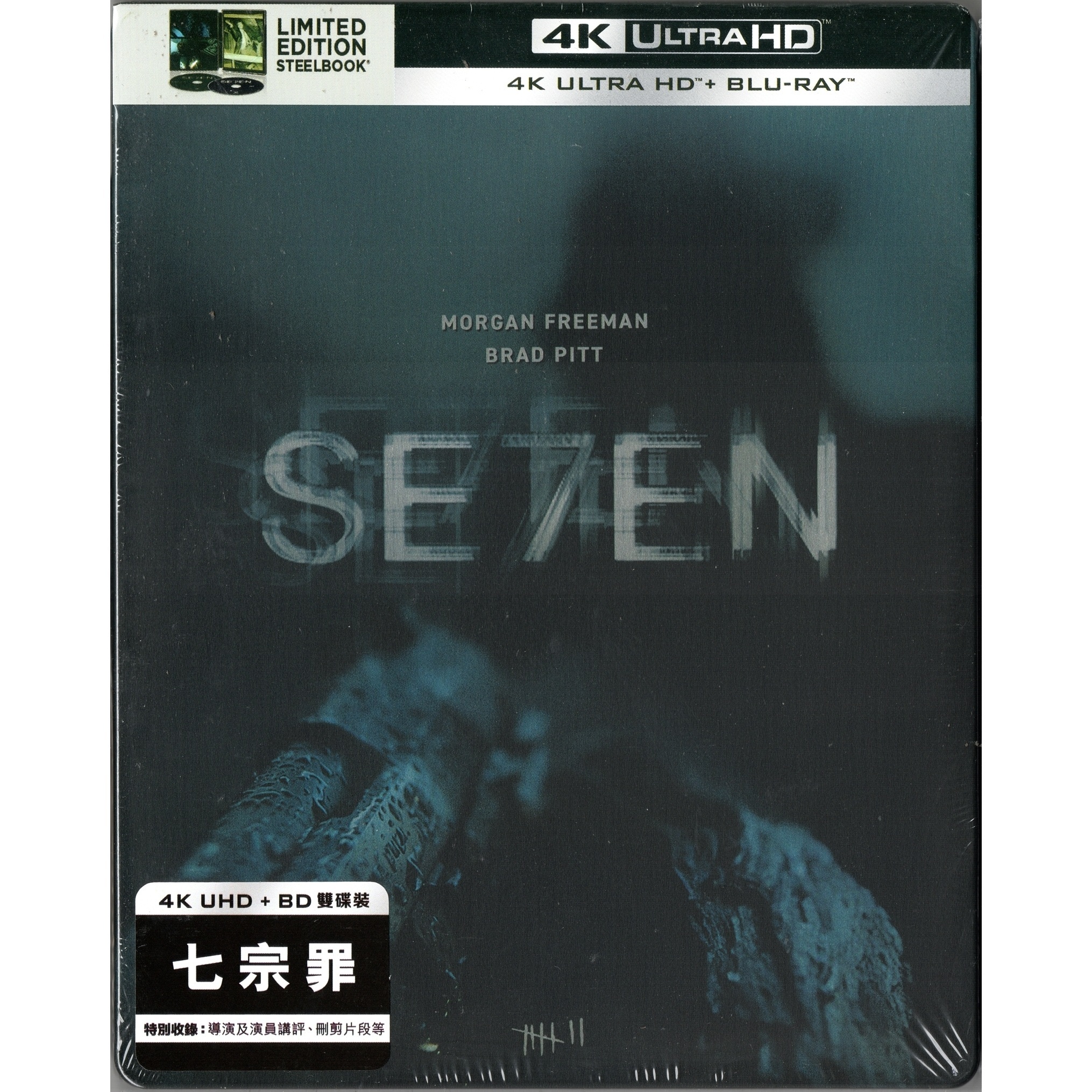 七宗罪 (1995) (鐵盒裝) (4K Ultra HD + Blu-ray) [訂貨]
