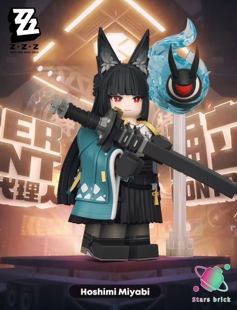 【Stars Brick】星見雅