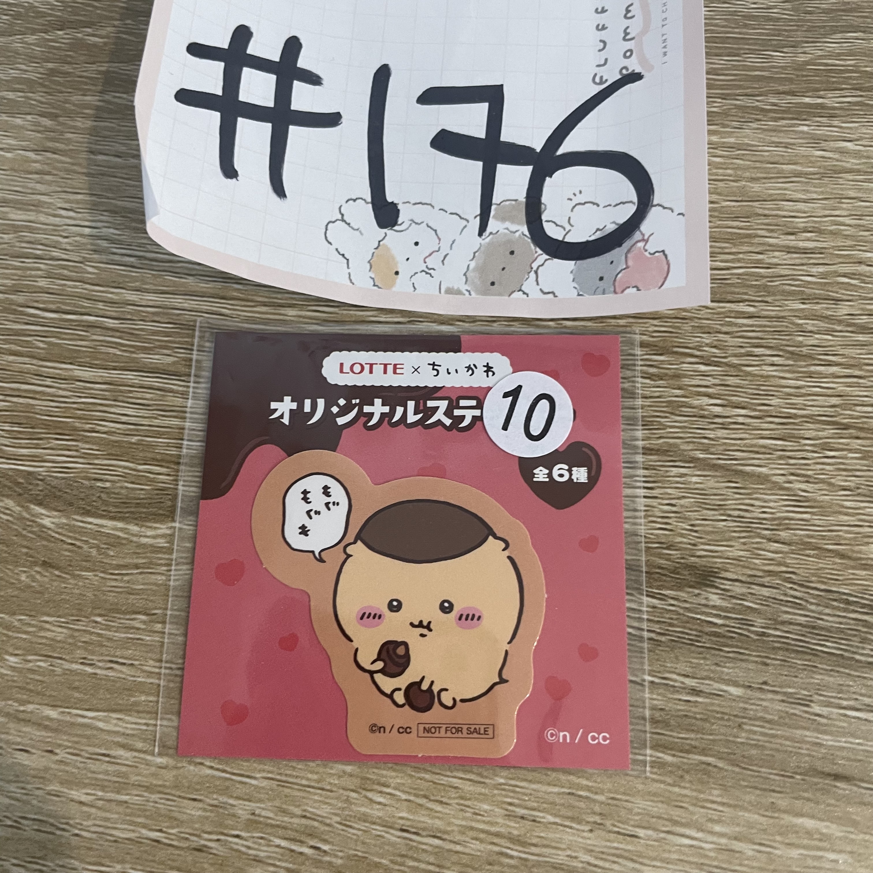 CHIIKAWA 栗子饅頭 貼紙#176