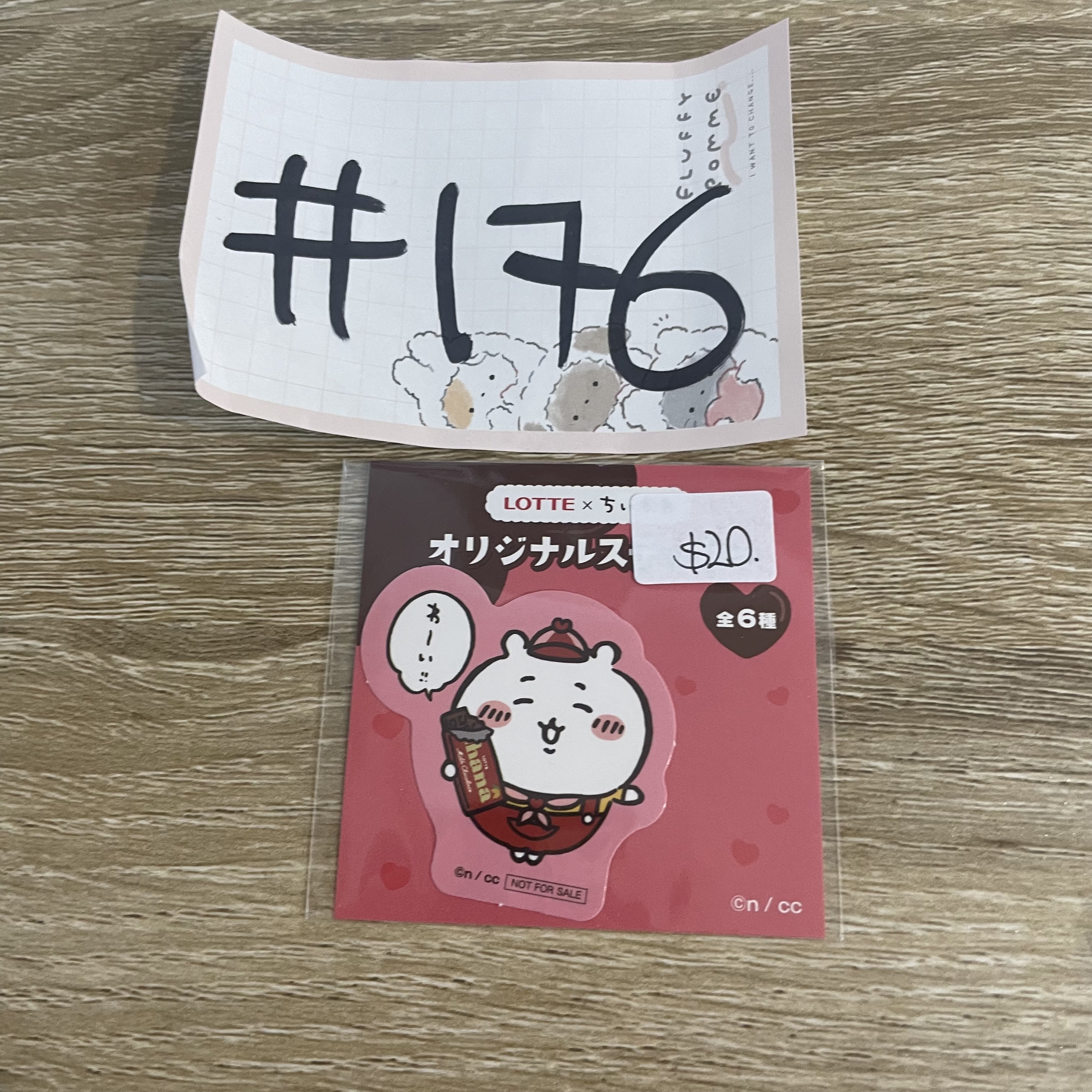 CHIIKAWA 小可愛 貼紙#176