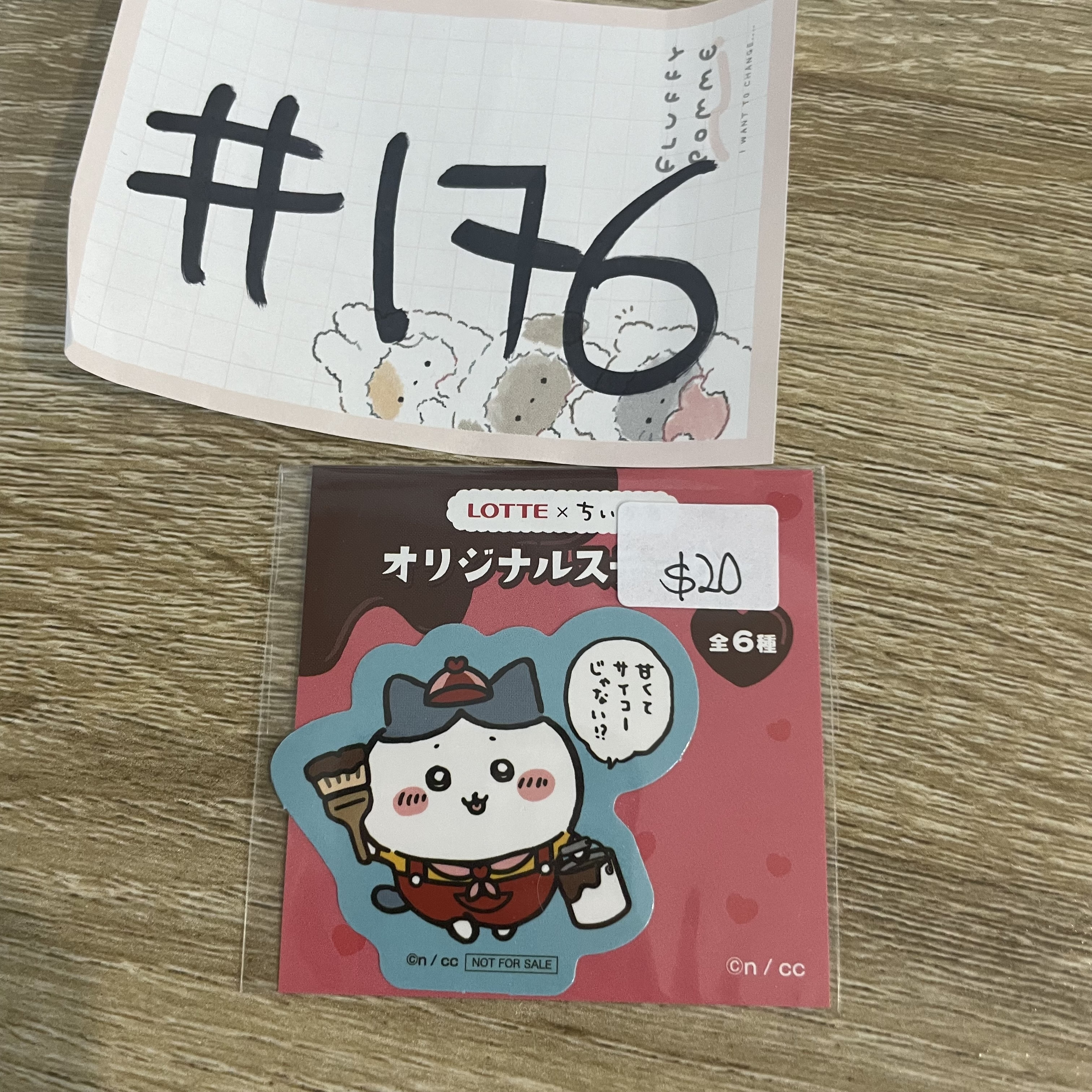 CHIIKAWA 八字貓 貼紙#176