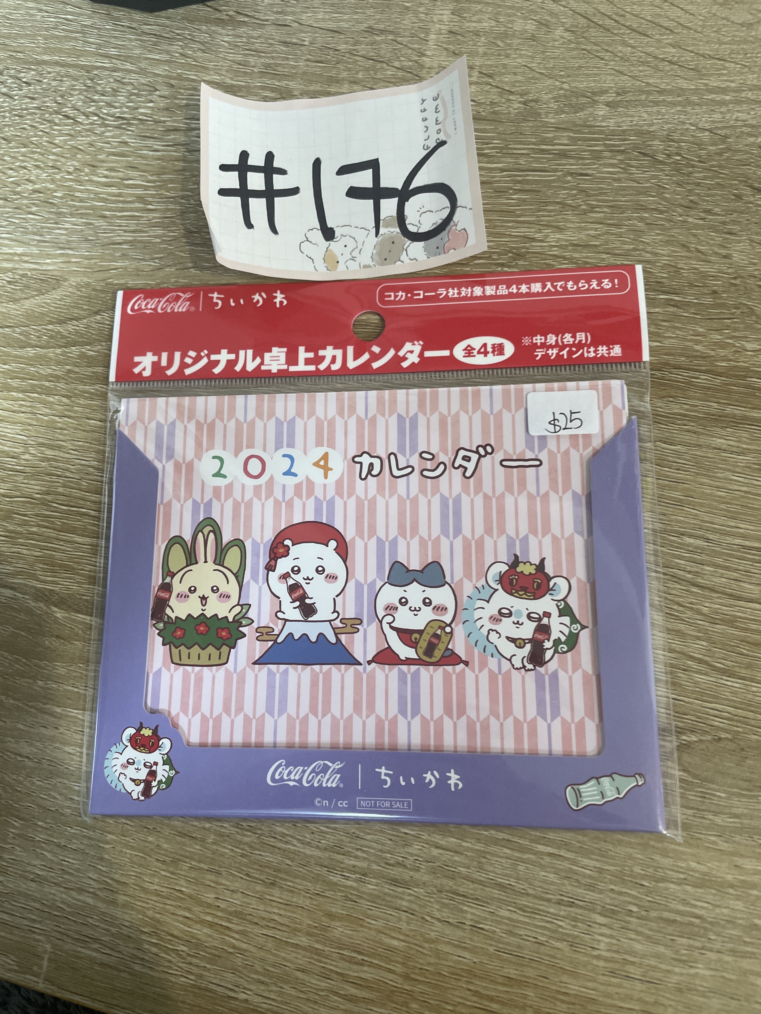 CHIIKAWA 2024月歷#176