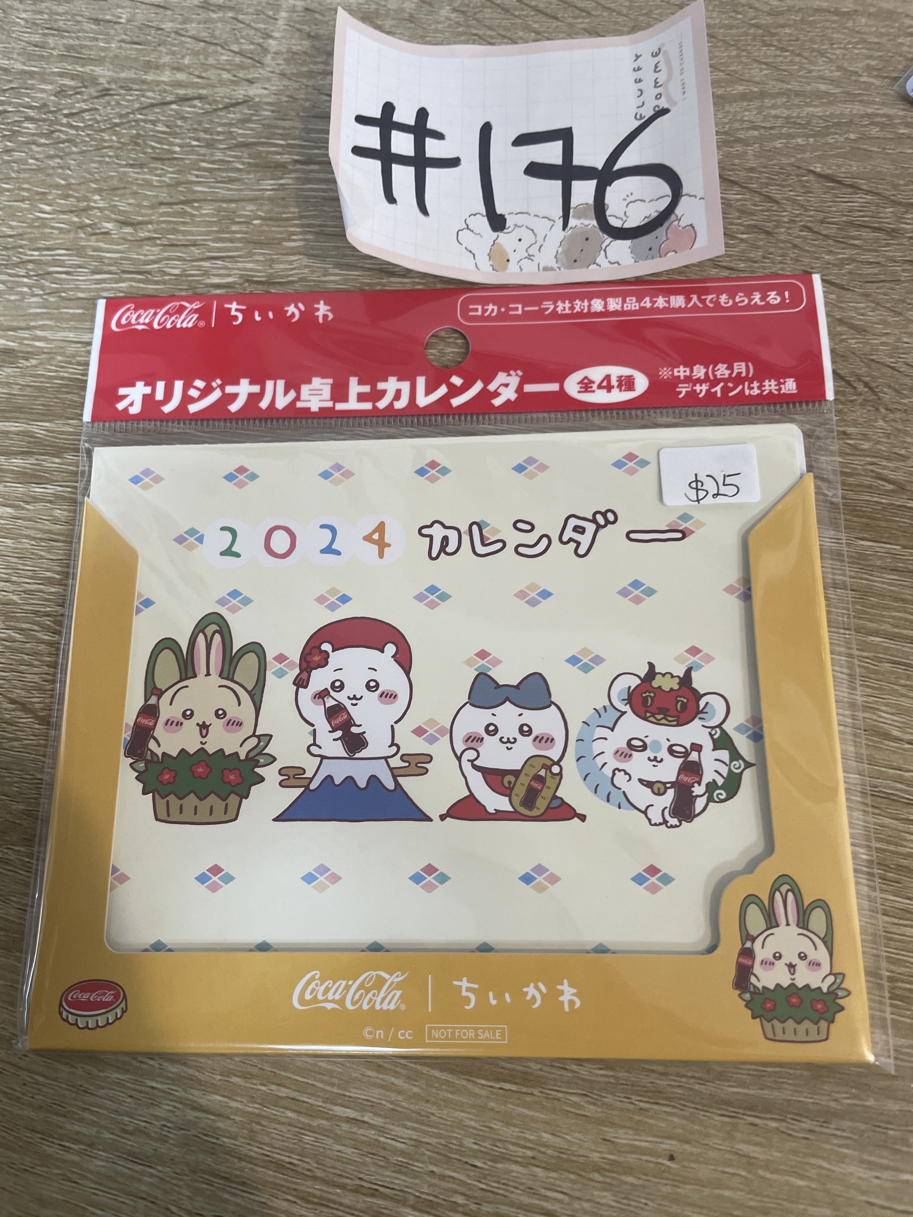 CHIIKAWA 2024月歷#176