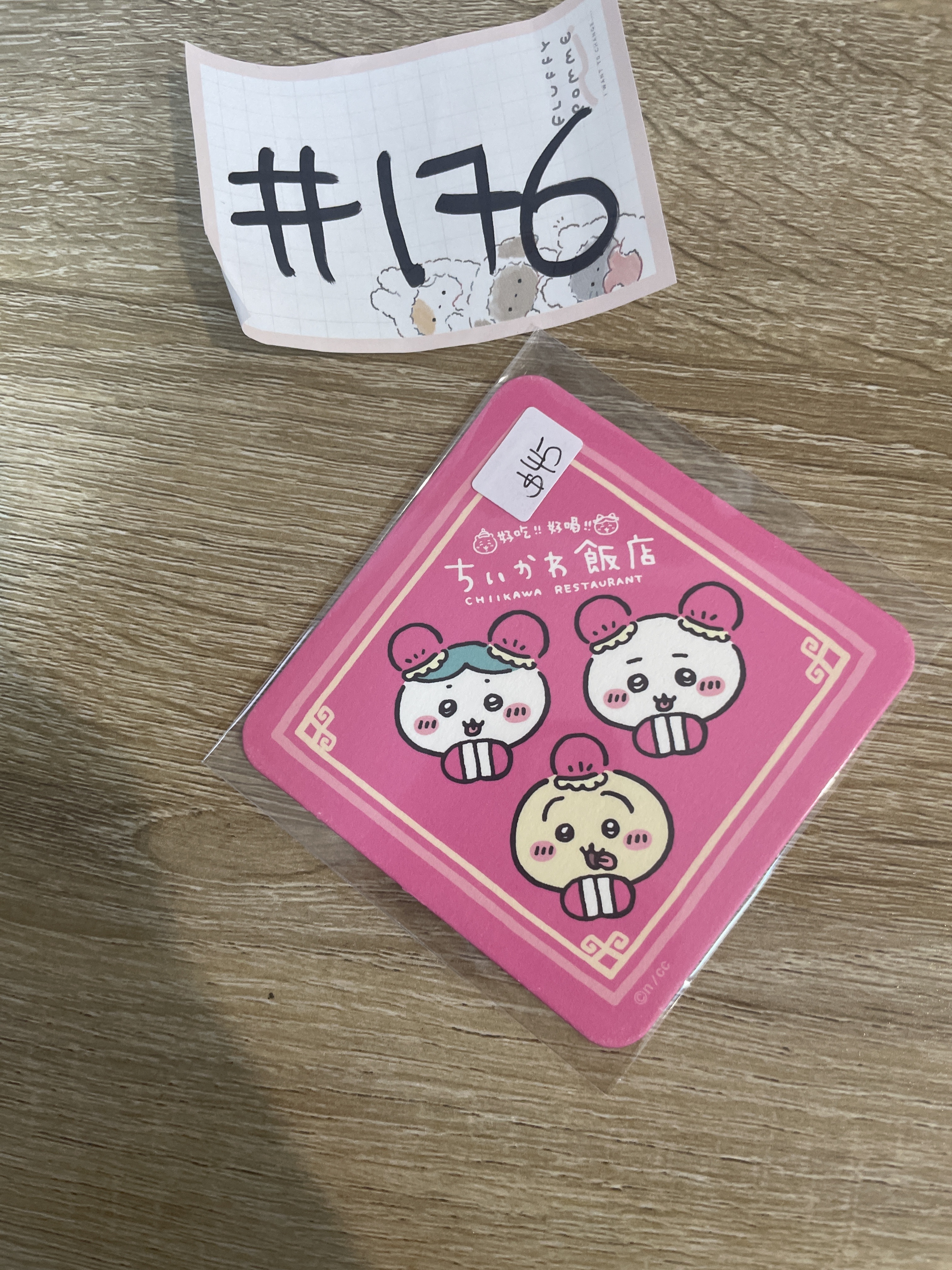 CHIIKAWA 杯墊 #176