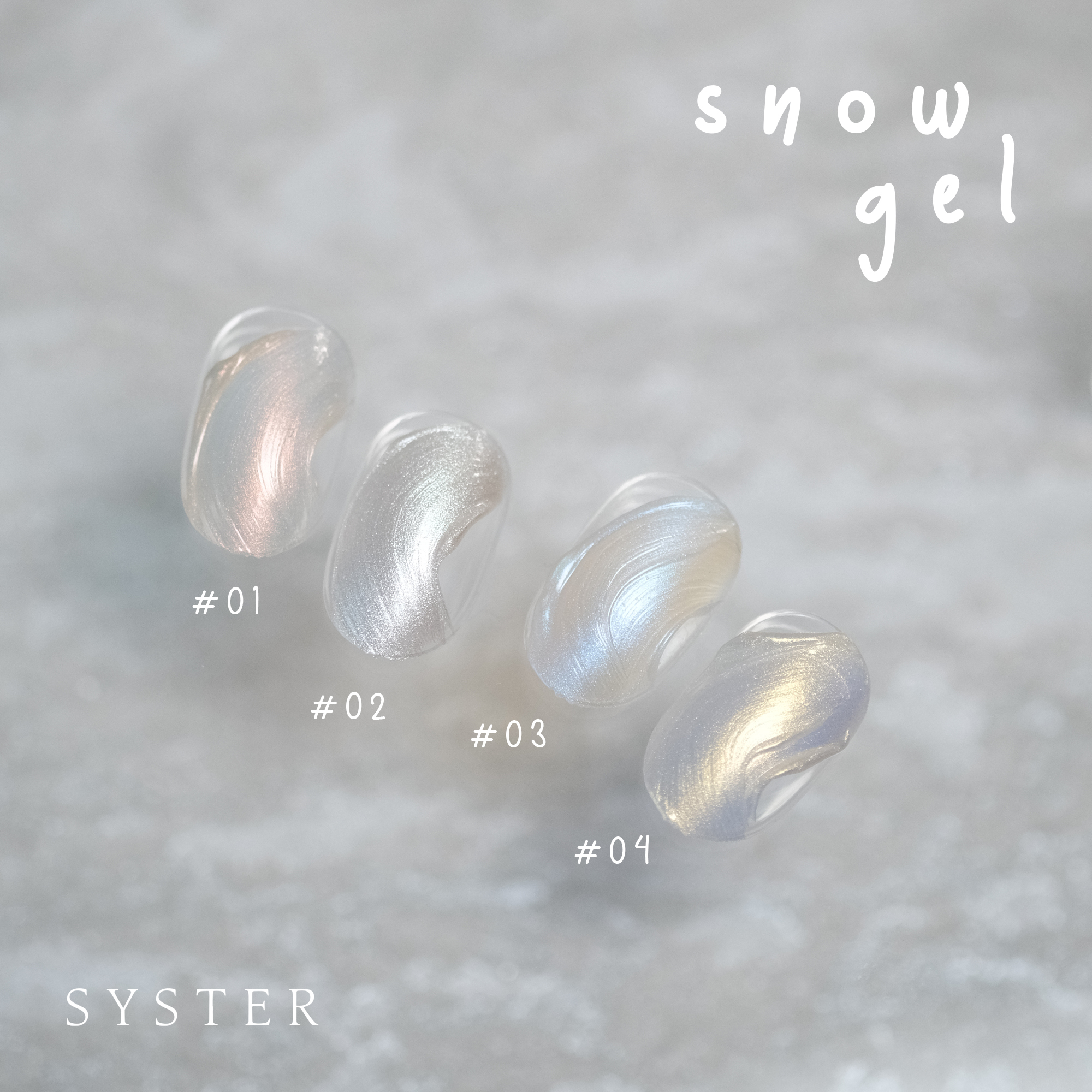 SNOW GEL