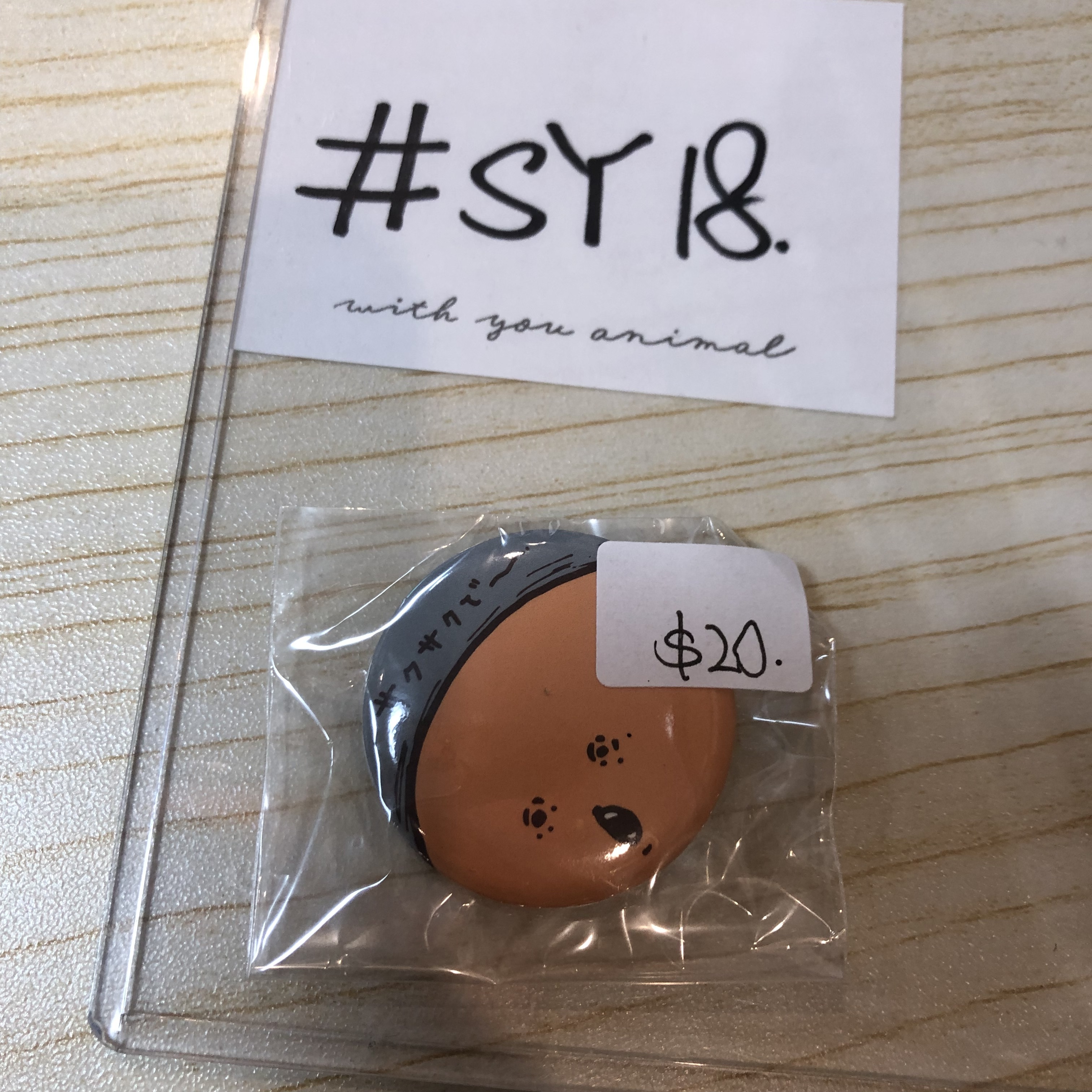 CHIIKAWA nagano 可樂餅 襟章 #SY18