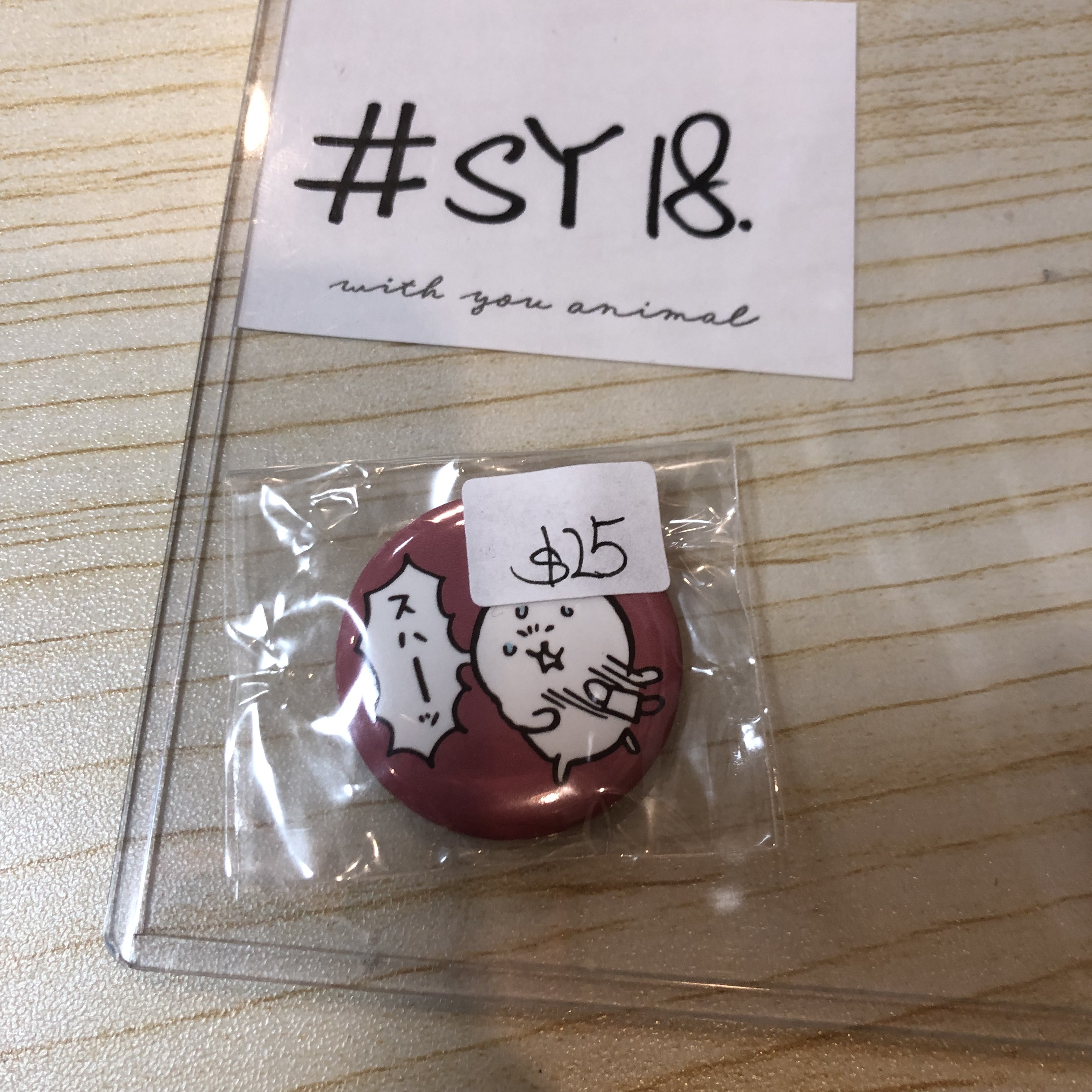 CHIIKAWA nagano 自嘲熊 襟章 #SY18