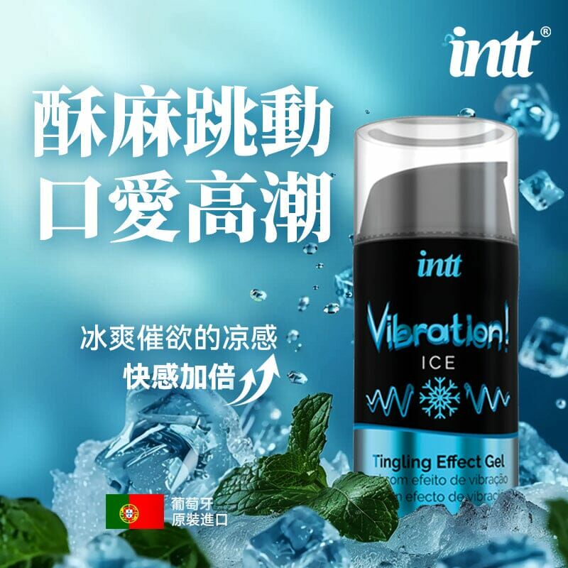 INTT Vibration! 爆炸糖感爆跳式高潮液 薄荷味 15ml