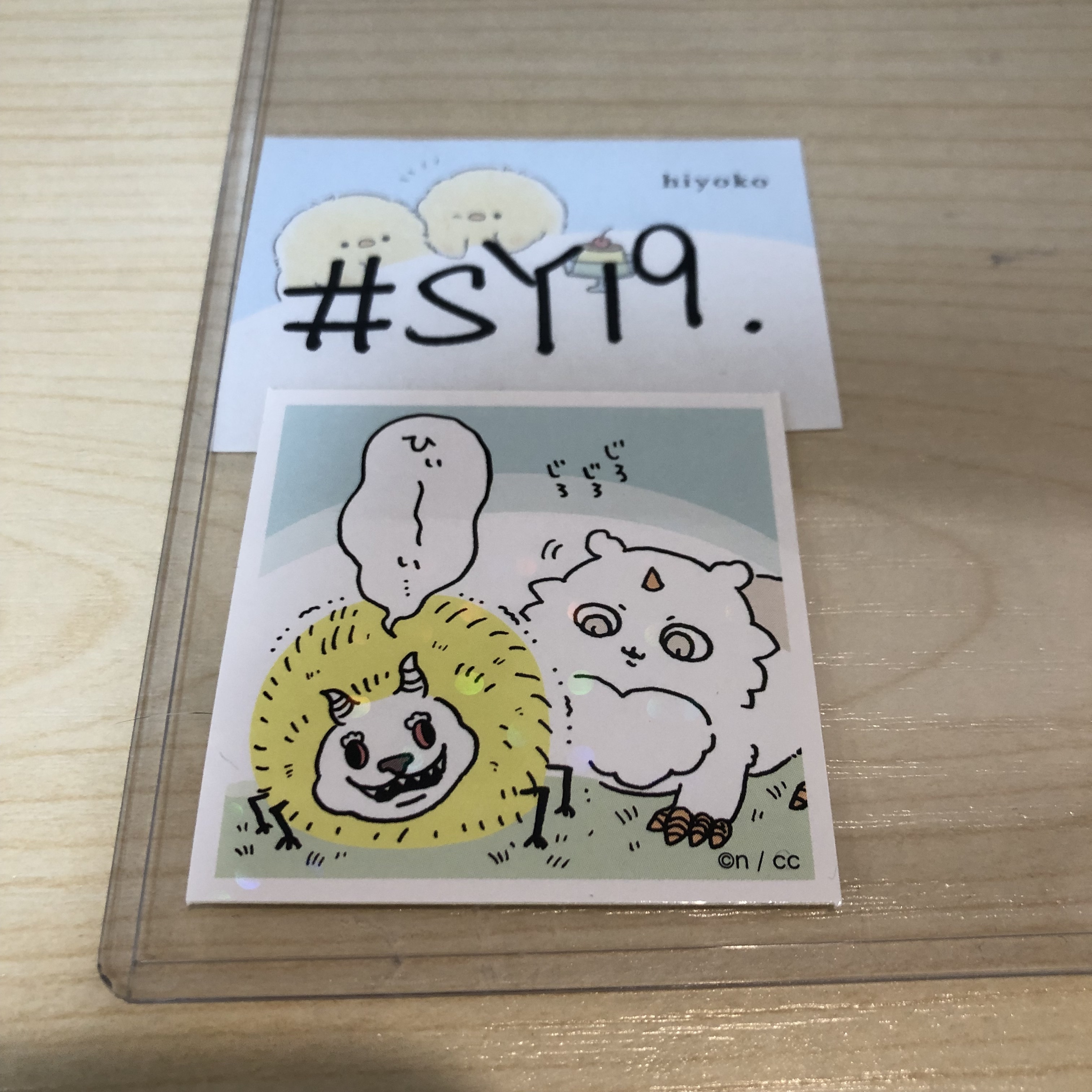 CHIIKAWA 雙人 大強 那孩子 貼紙 148 #SY1