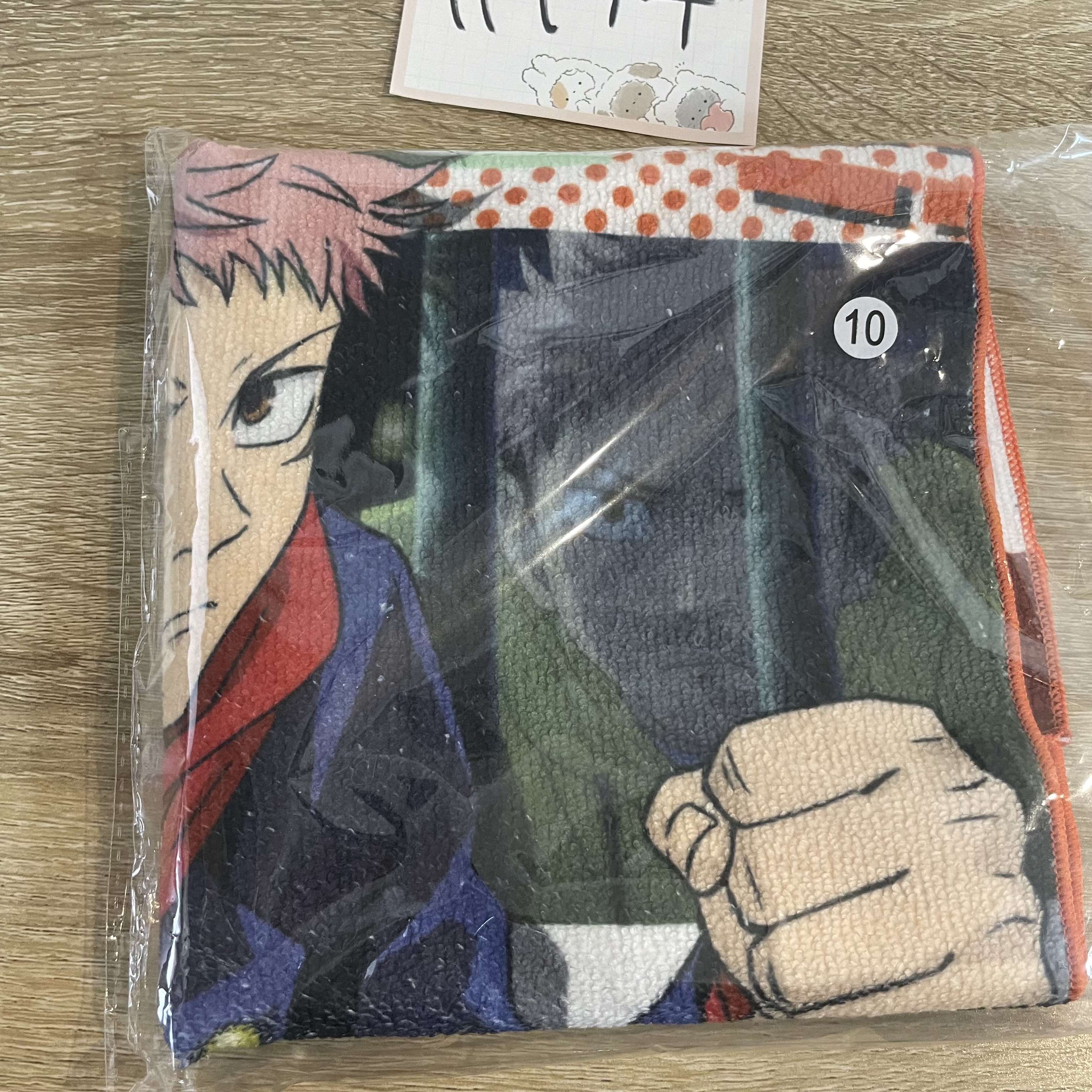 咒術迴戰 虎杖 毛巾 #177