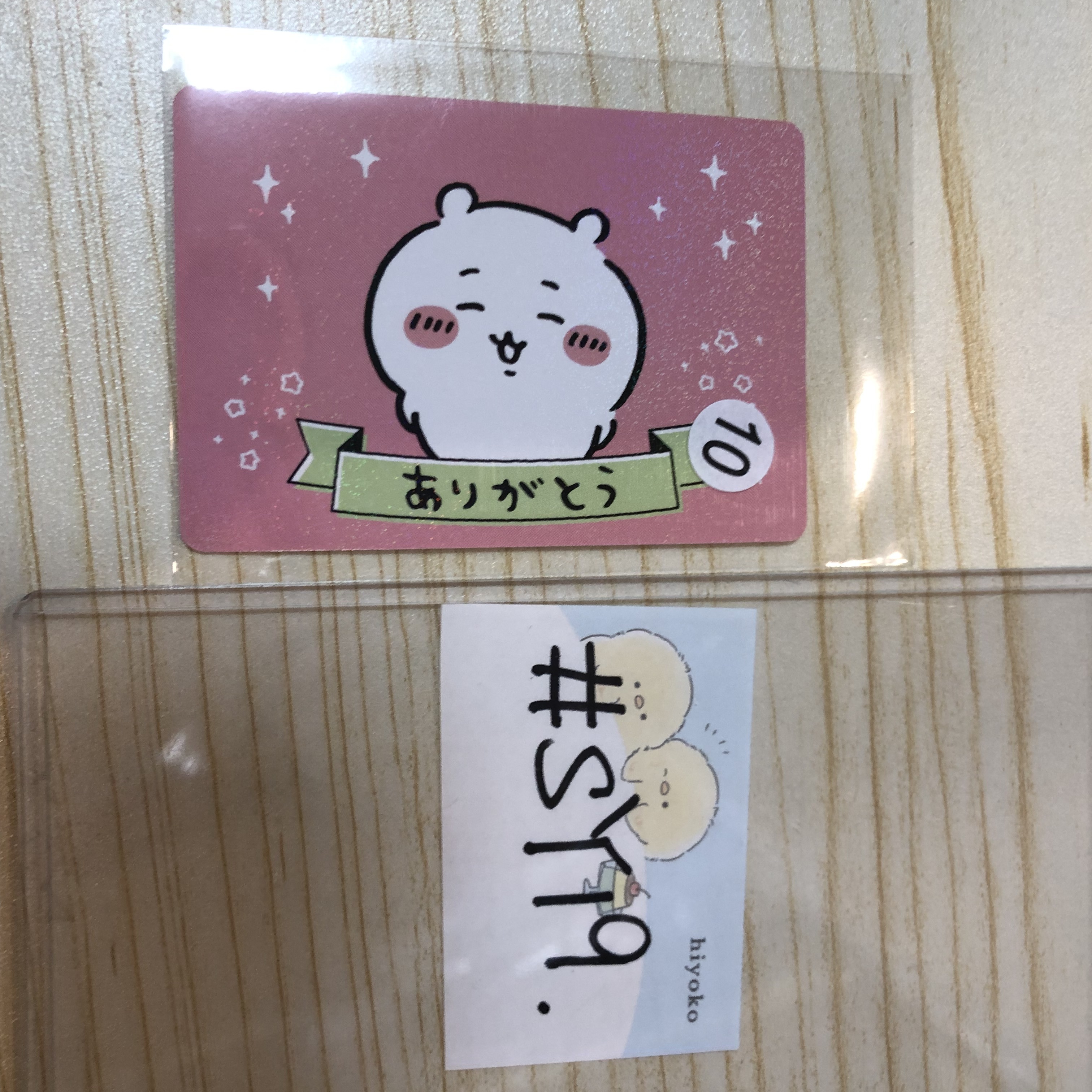 CHIIKAWA 小可愛 小卡 #SY1