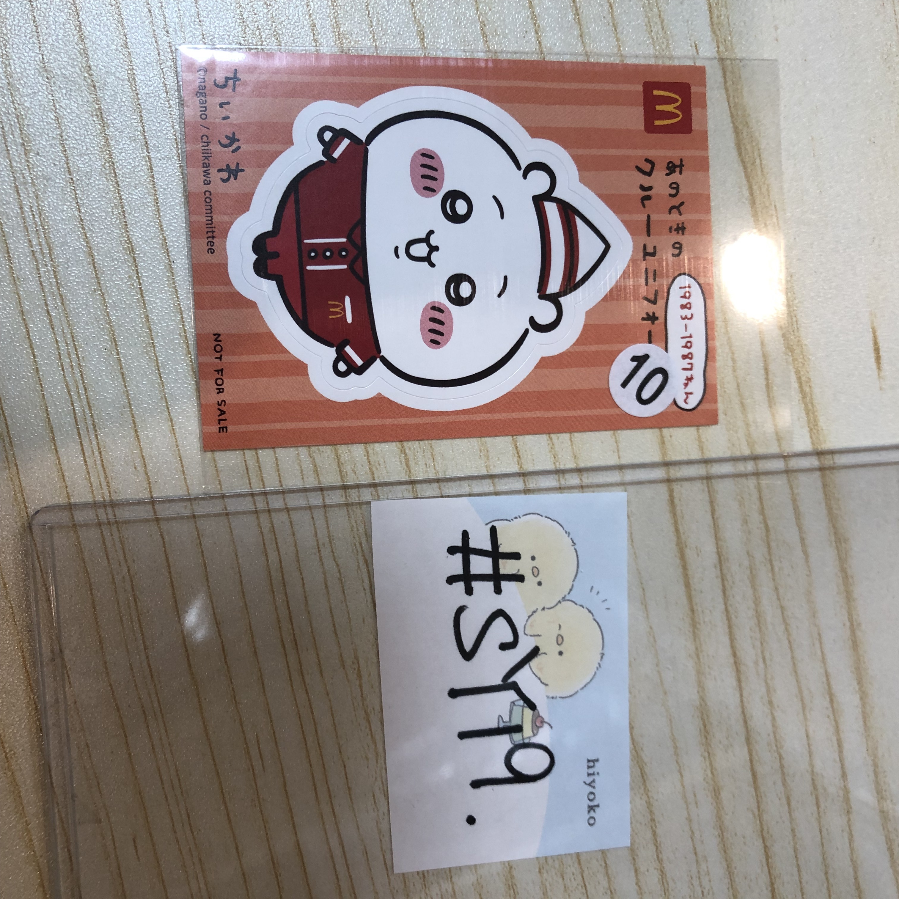 CHIIKAWA 小可愛 貼紙 #SY1