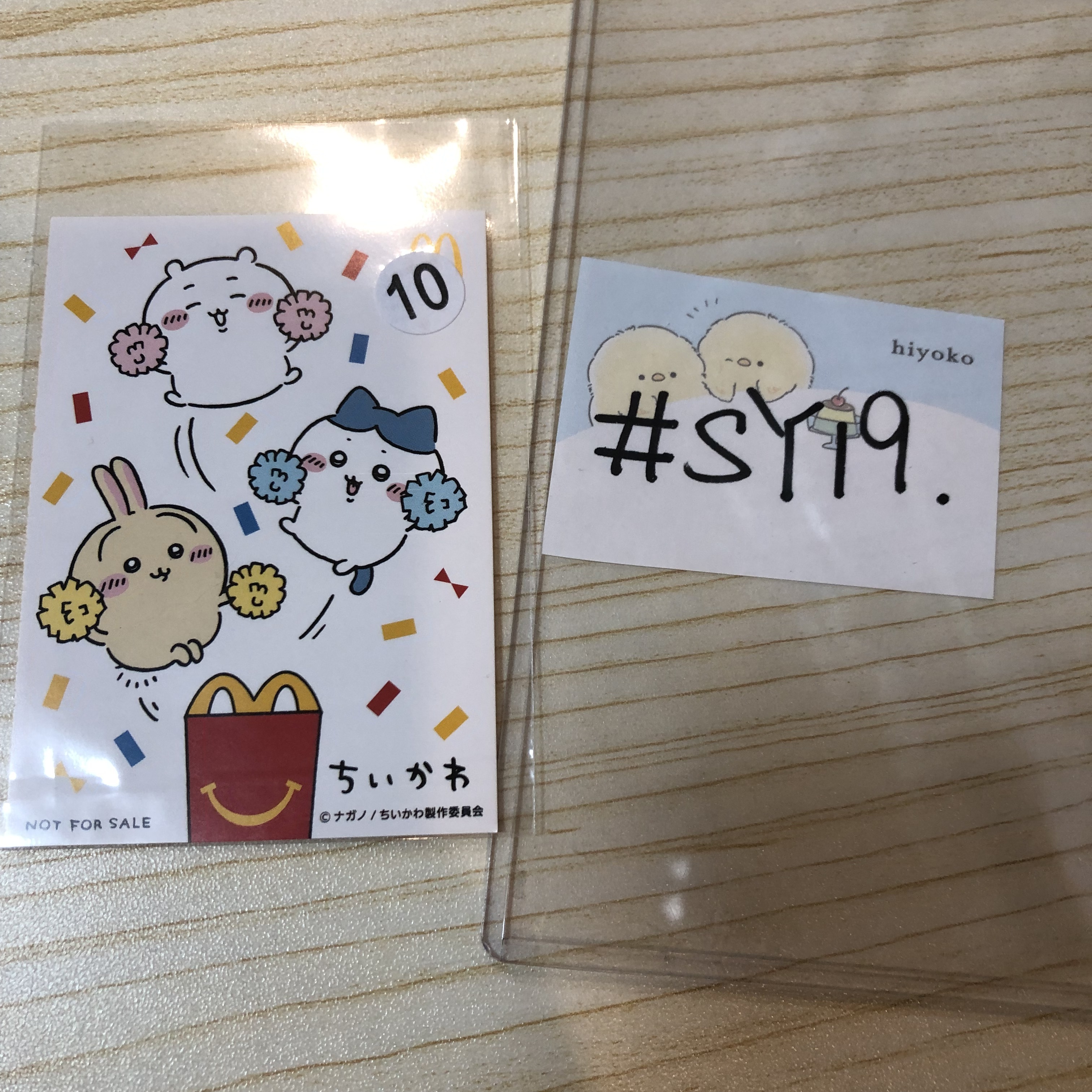 CHIIKAWA 三人 貼紙 #SY1