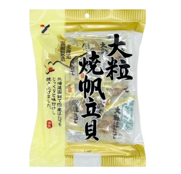 【 10/6收單 】日本代購 YAMAEI 山榮食品 北海道函館 大粒 燒帆立貝 70g