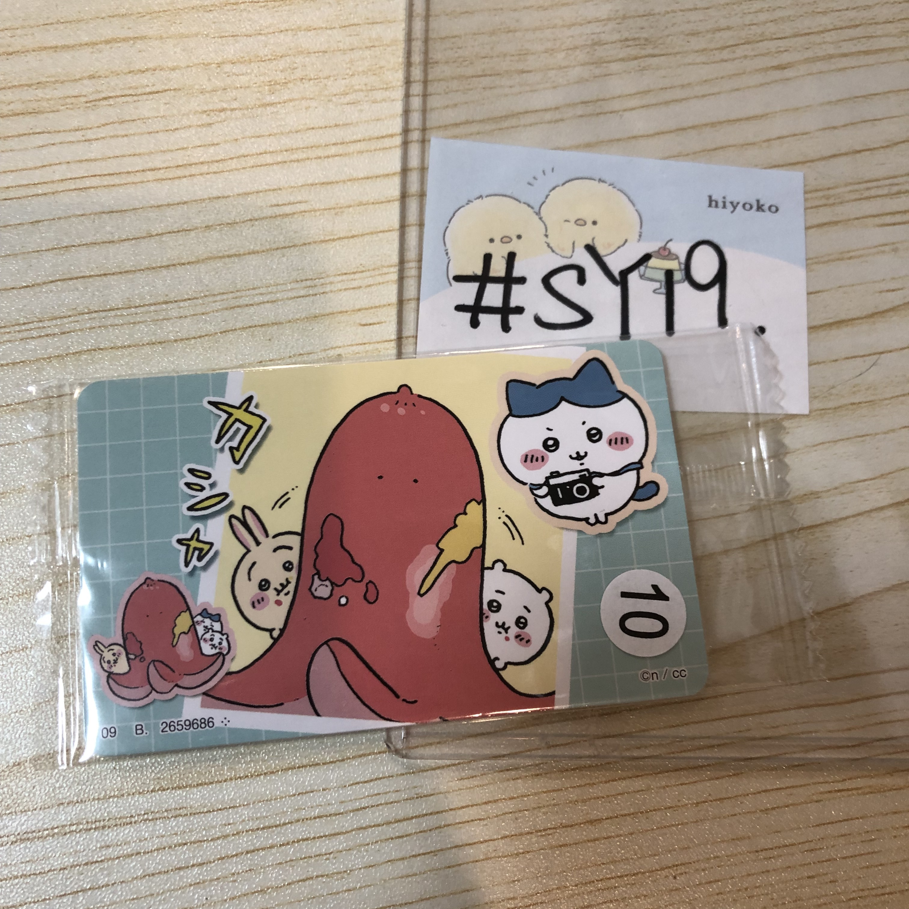 CHIIKAWA 三人 貼紙 #SY1