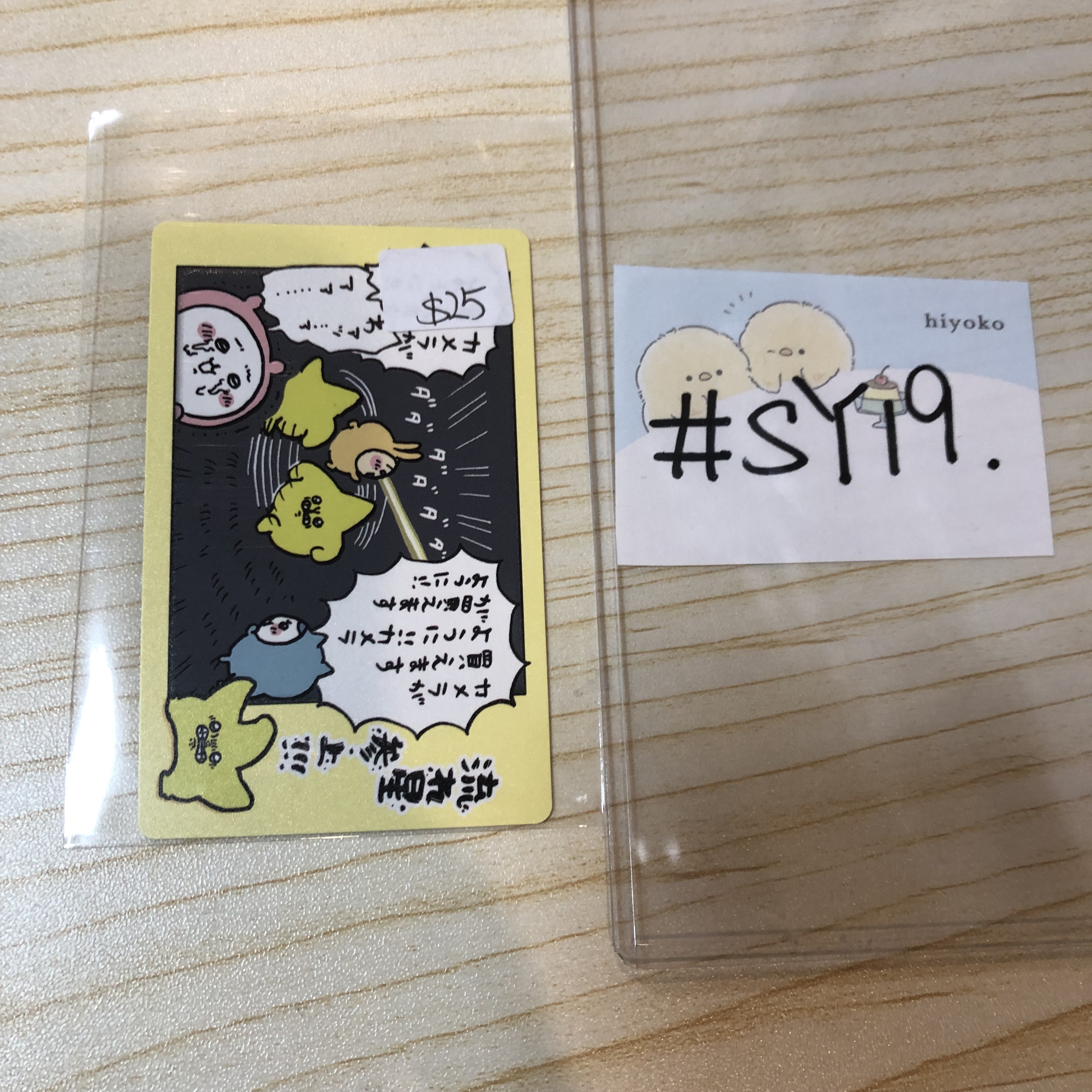 CHIIKAWA 三人 小卡 拍立得 #SY1