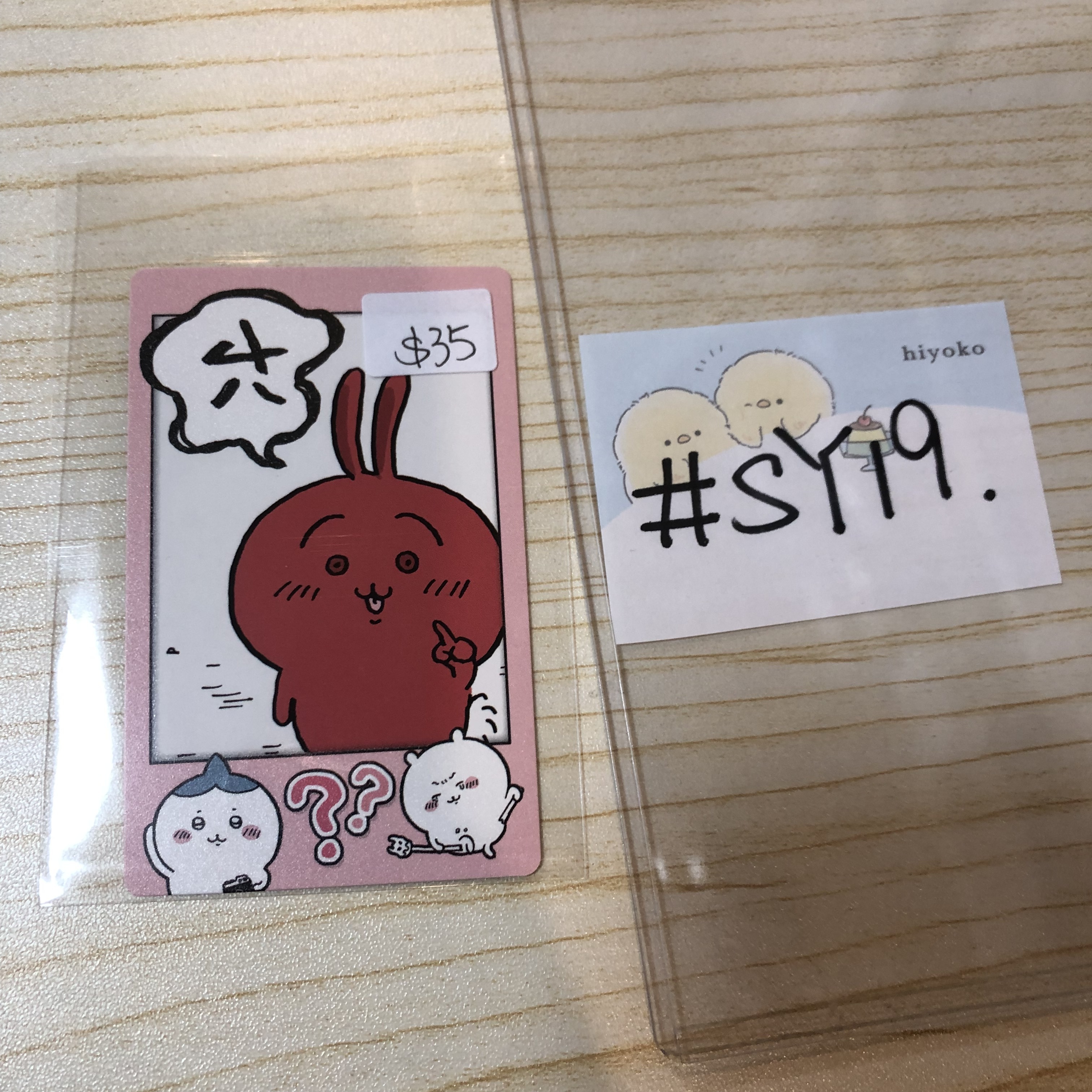 CHIIKAWA 三人 小卡 拍立得 #SY1