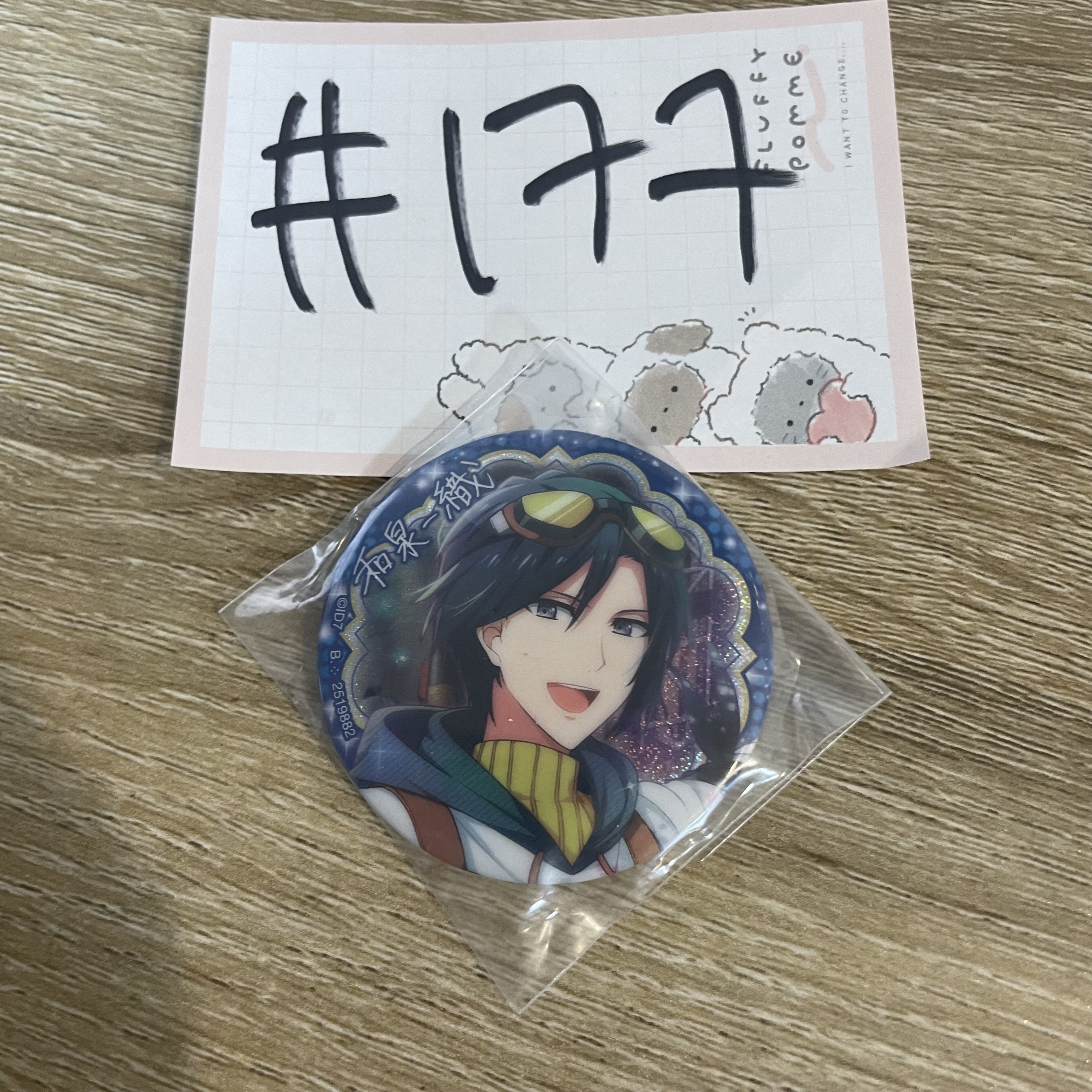 I7  一織 襟章#177