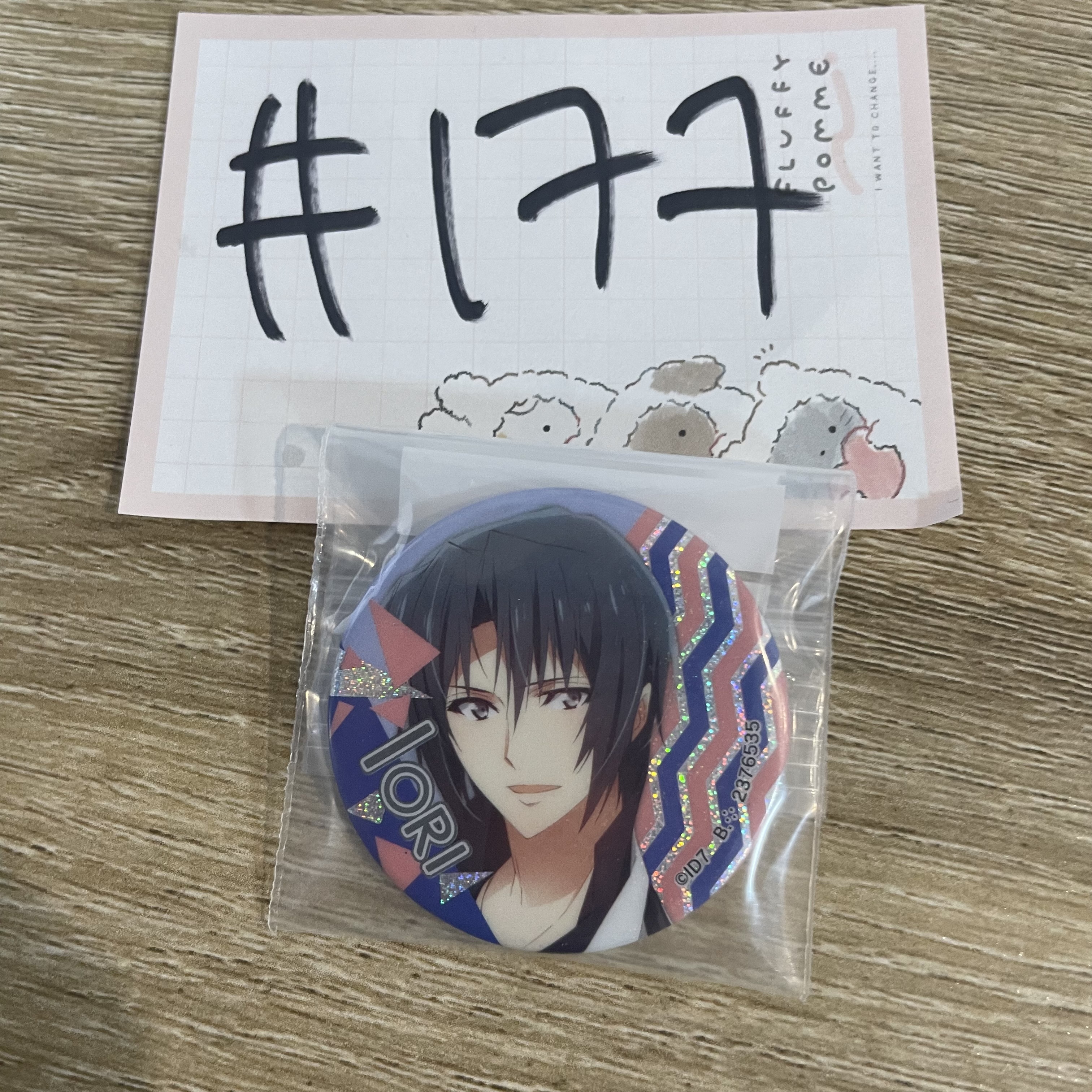 I7  一織 襟章#177