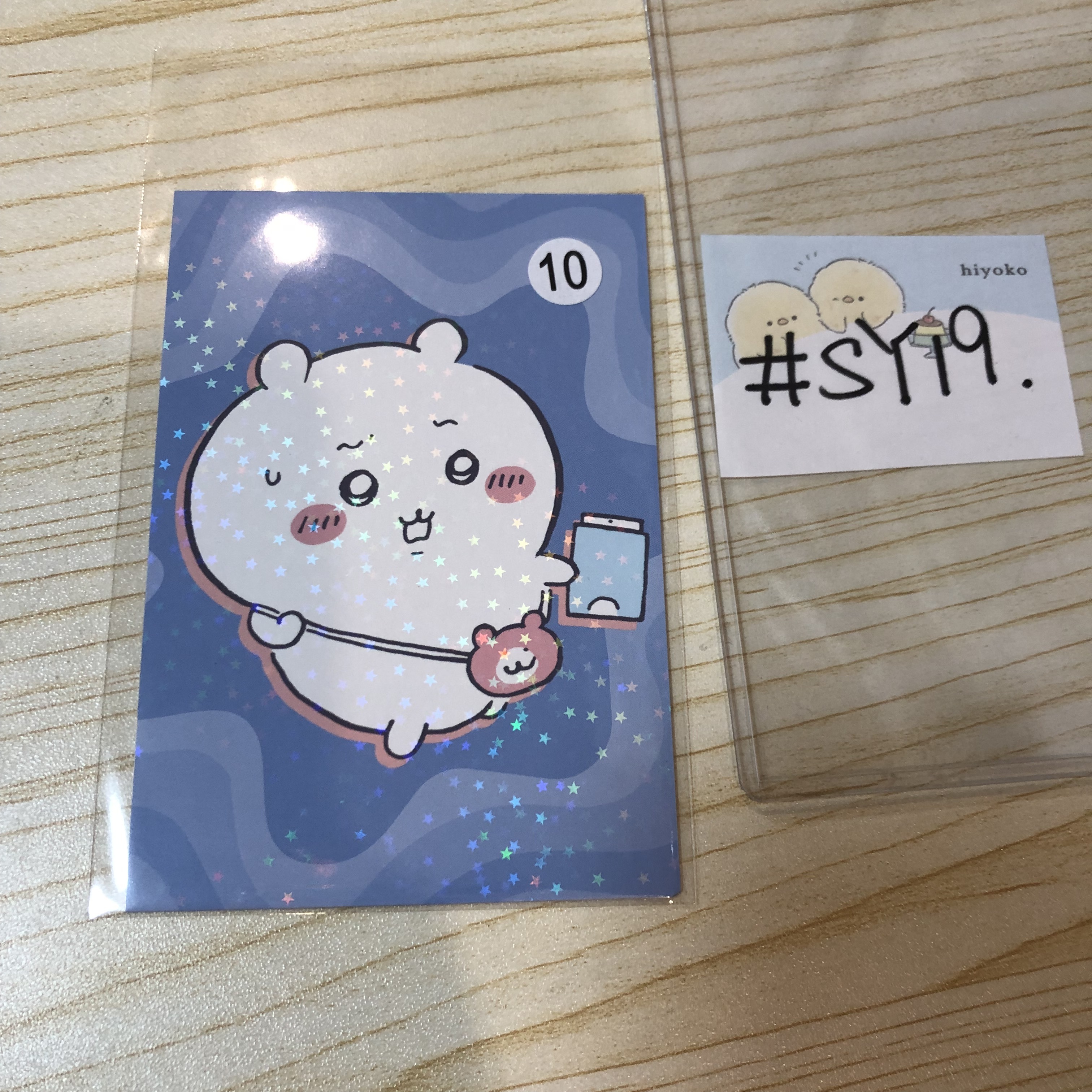 CHIIKAWA 小可愛 相卡 #SY1