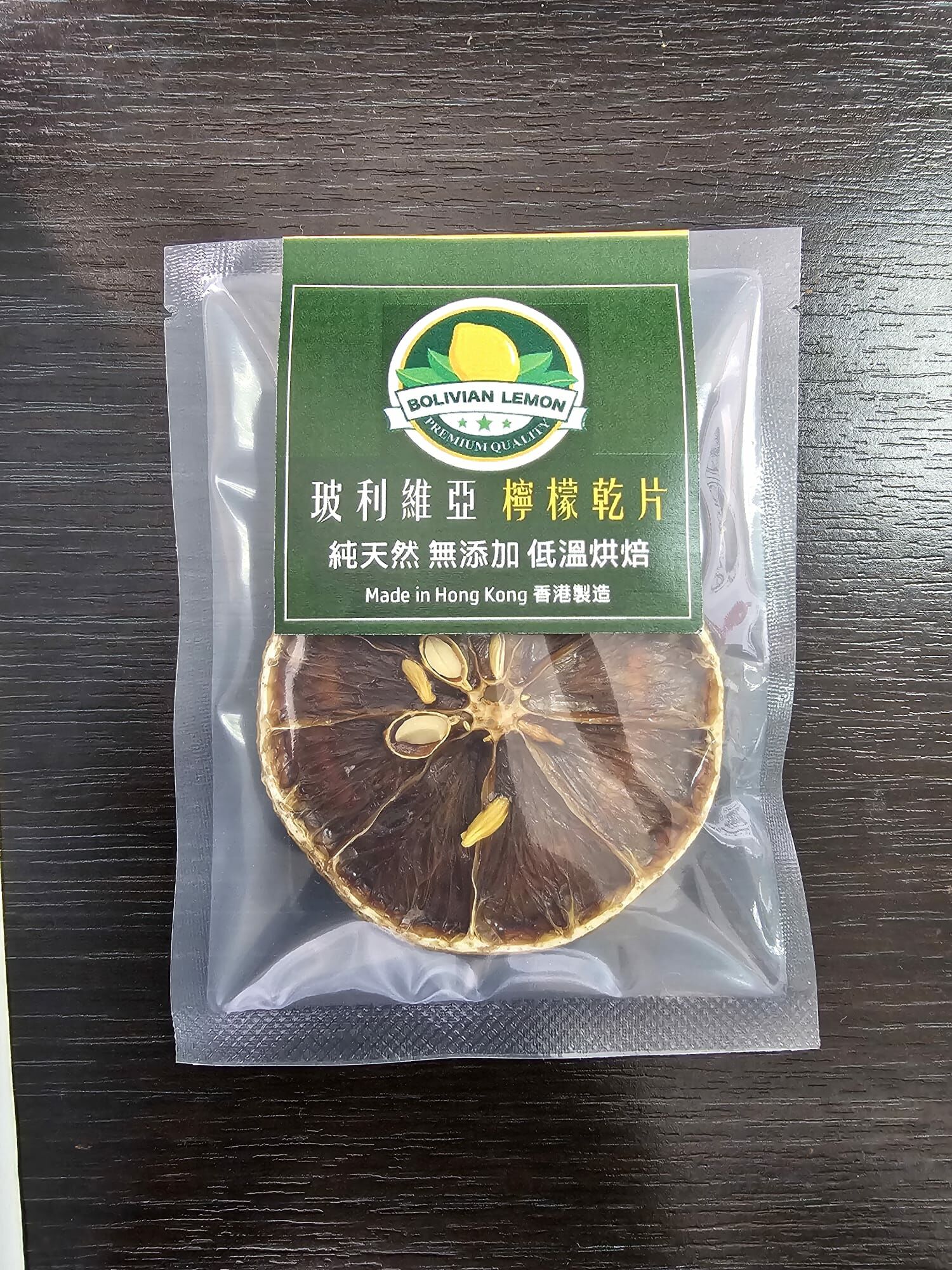 【現貨】玻利維亞檸檬乾片16片裝丨低温烘培