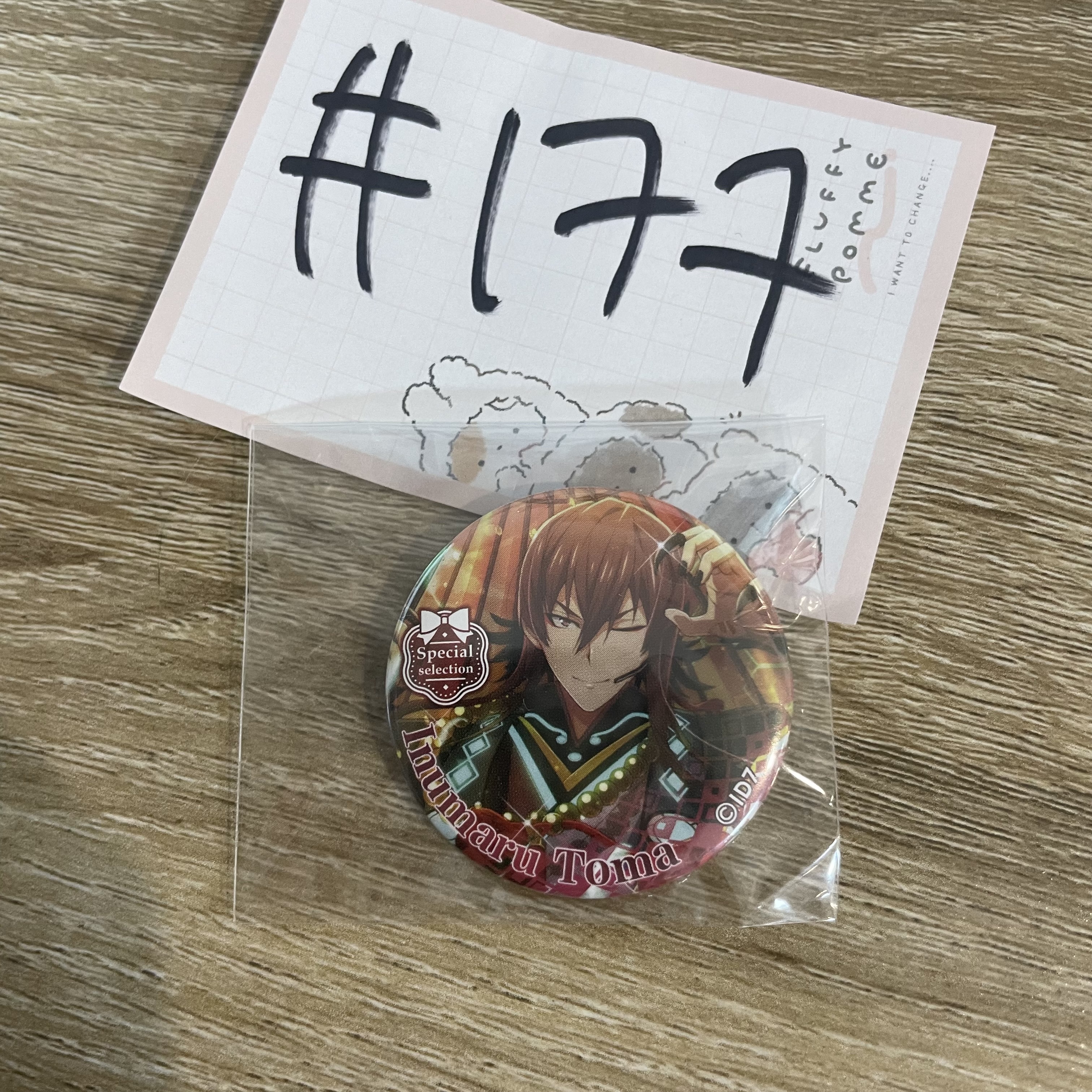 I7  狗丸 襟章#177