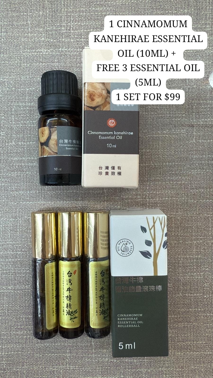 1 CINNAMOMUM KANEHIRAE ESSENTIAL OIL (10ML) +3 FOC ESSENTIAL OIL (5ML)