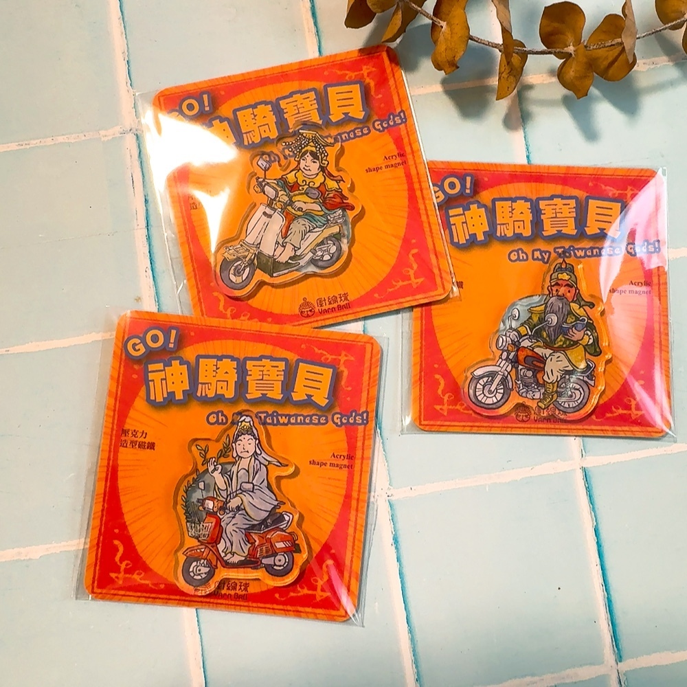 台灣神明系列 神騎寶貝 壓克力磁鐵｜針線球