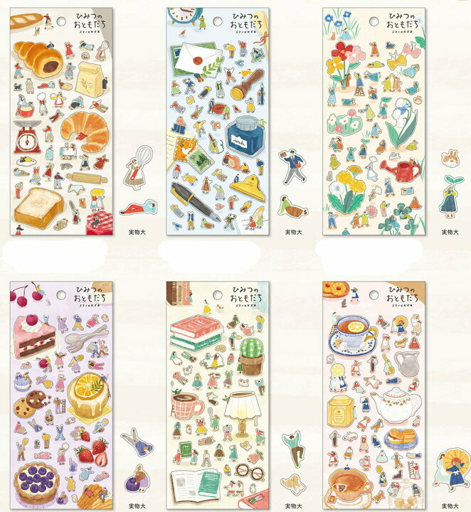 秘密的朋友 透明PET貼紙｜日本Mind Wave