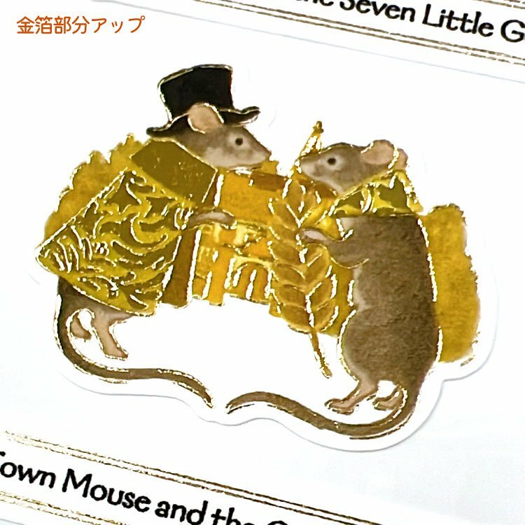 Naffy 經典童話系列 燙金手帳貼紙｜日本ACTIVE CORPORATION