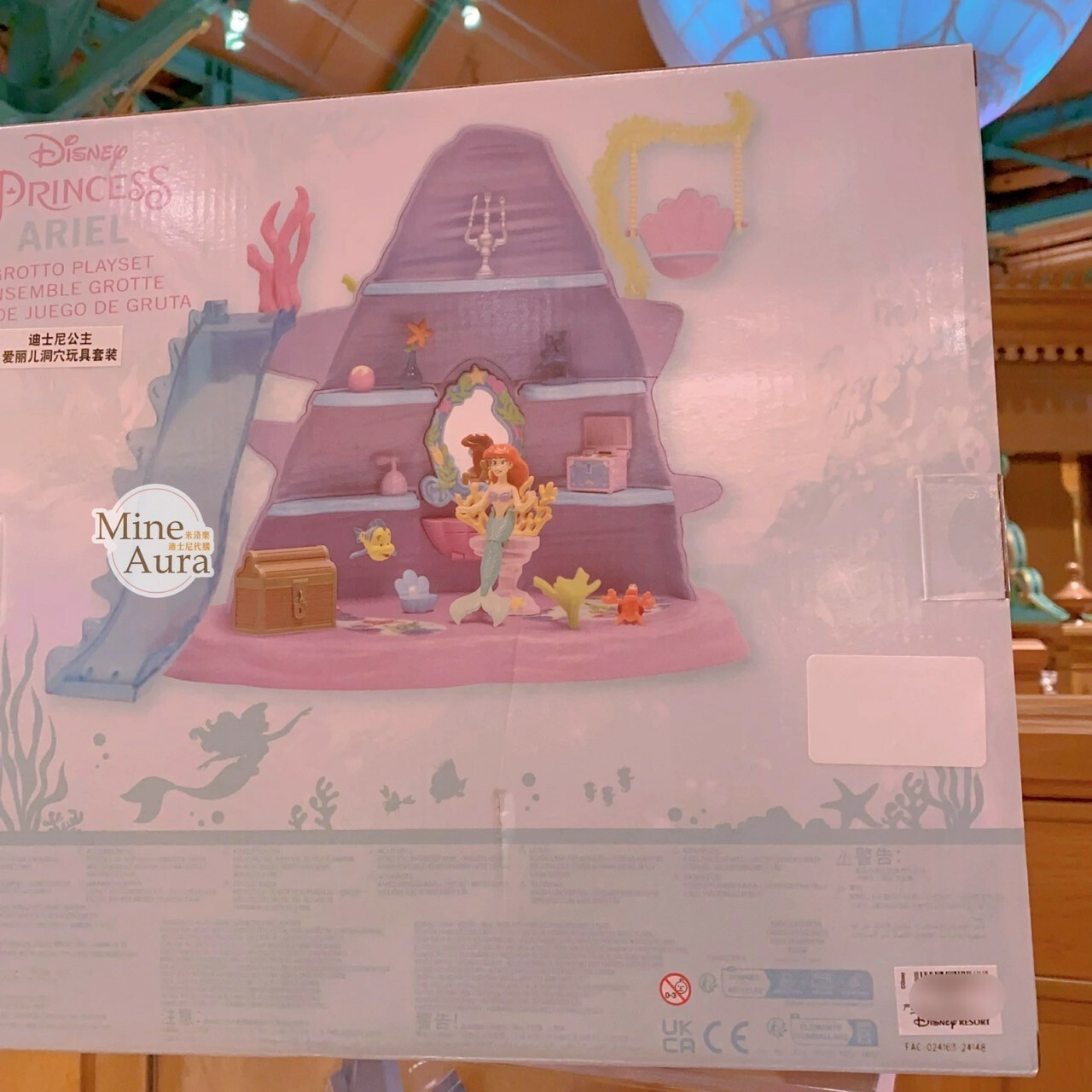 小美人魚 The Little Mermaid 海底洞穴 城堡 兒童 玩具 -上海迪士尼樂園