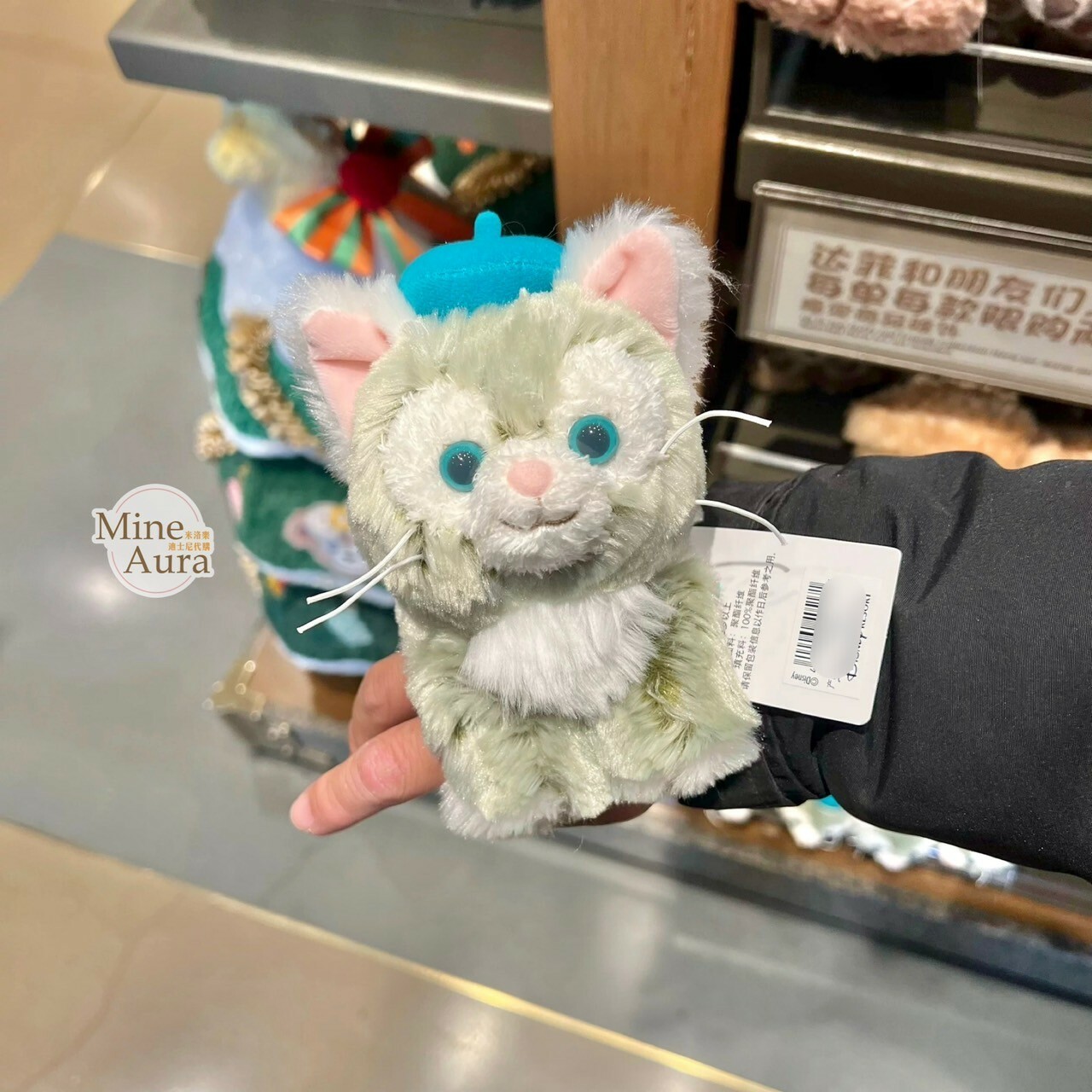 傑拉托尼 畫家貓 Gelatoni 絨毛 手環 玩具 -上海迪士尼樂園