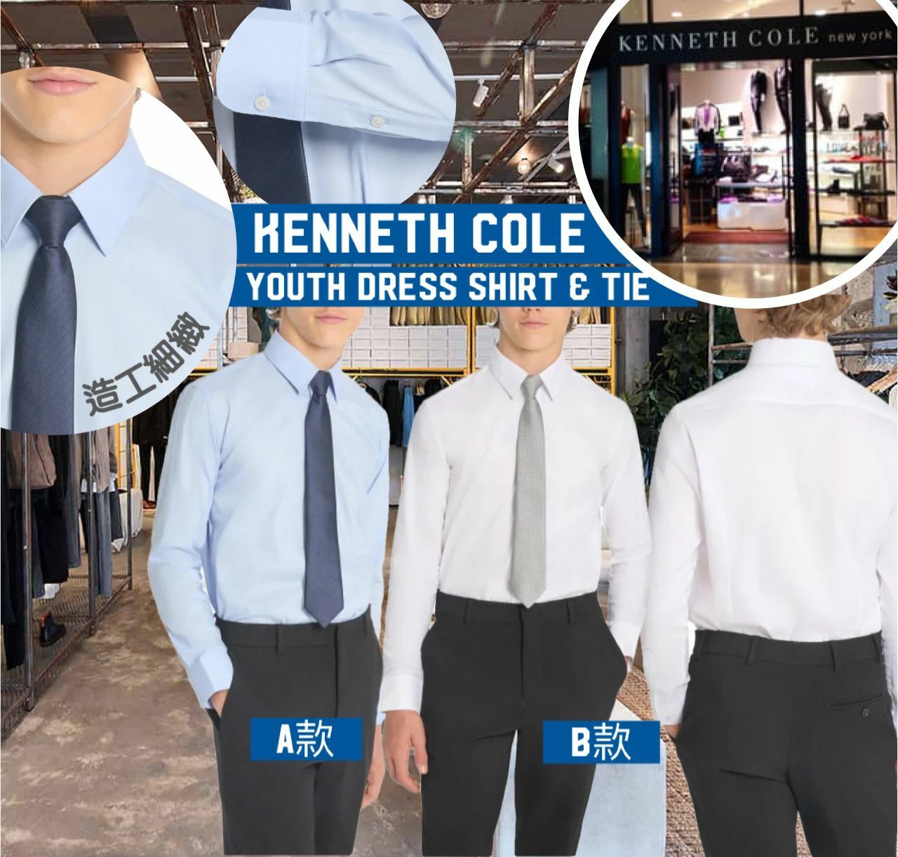 【預購】Kenneth Cole G010751 男裝恤衫連呔套裝