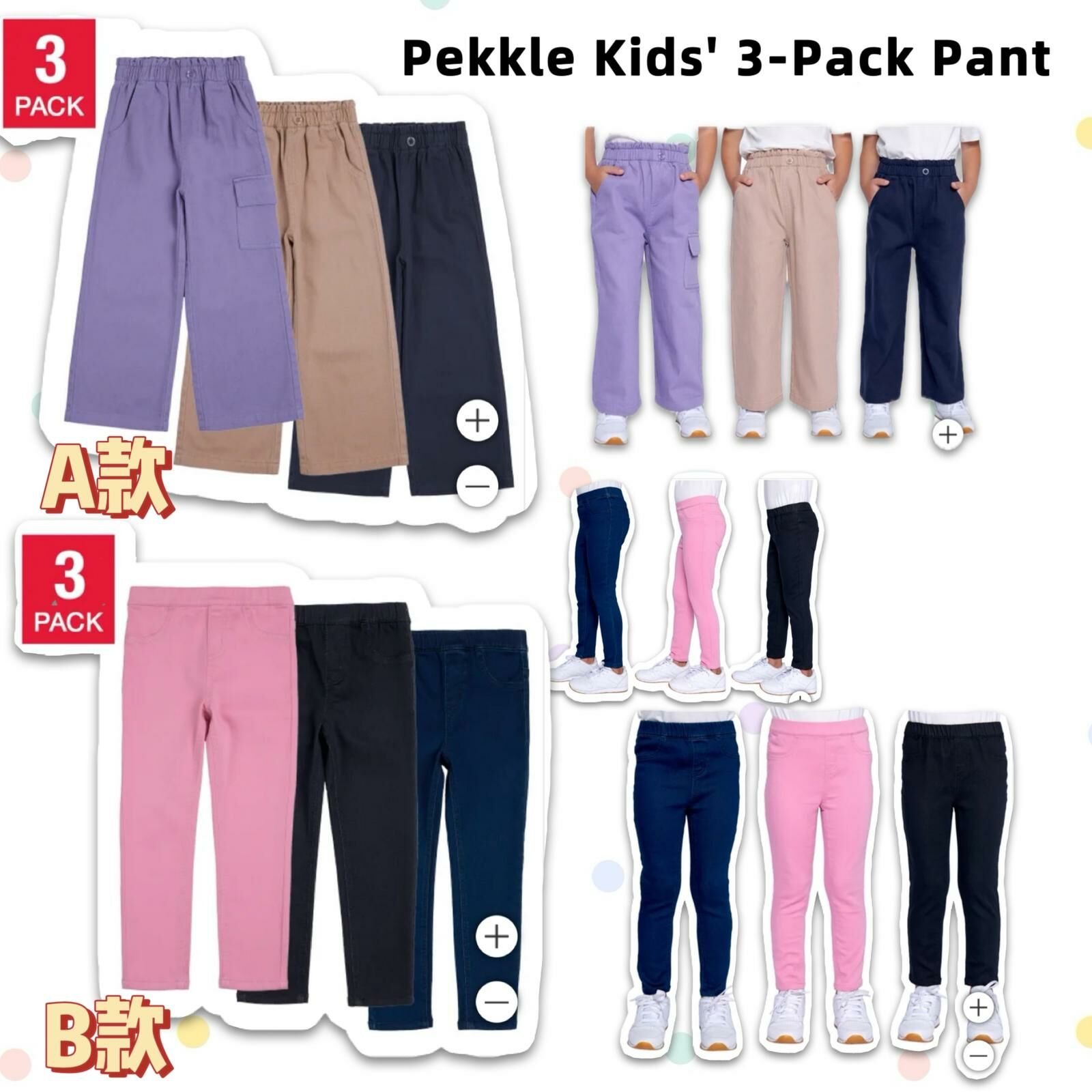 【預購】Pekkle G010720 童裝褲