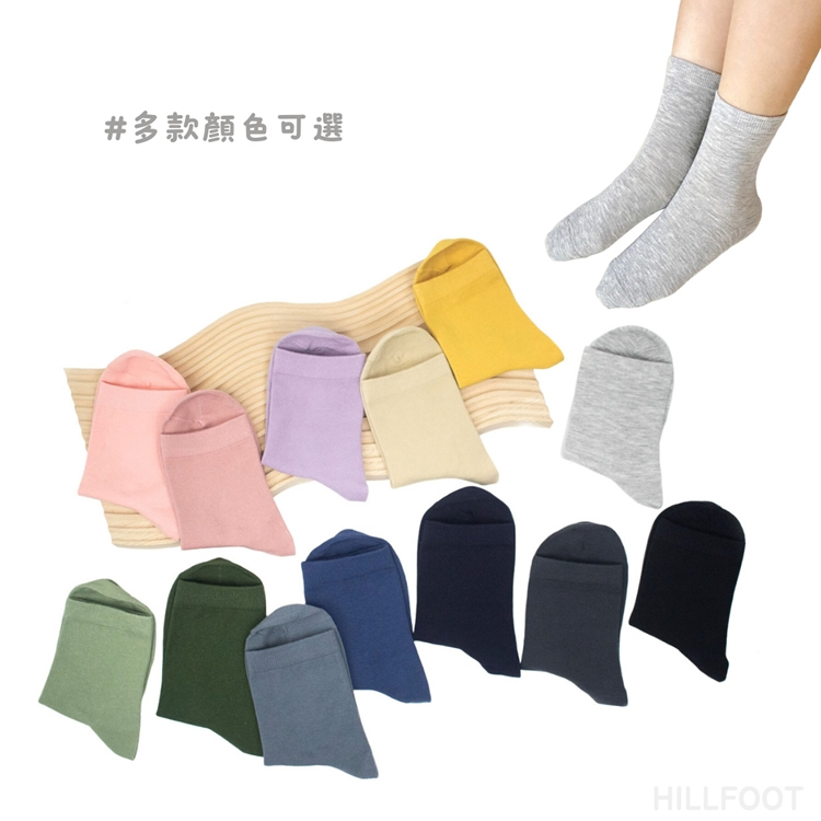 除臭素面短筒女襪