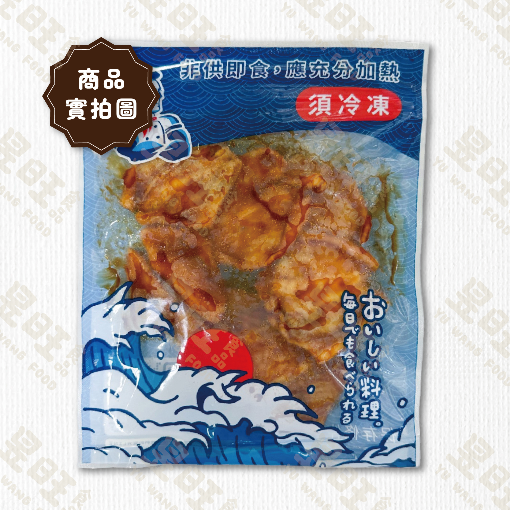 日式蒲燒鯛魚腹排