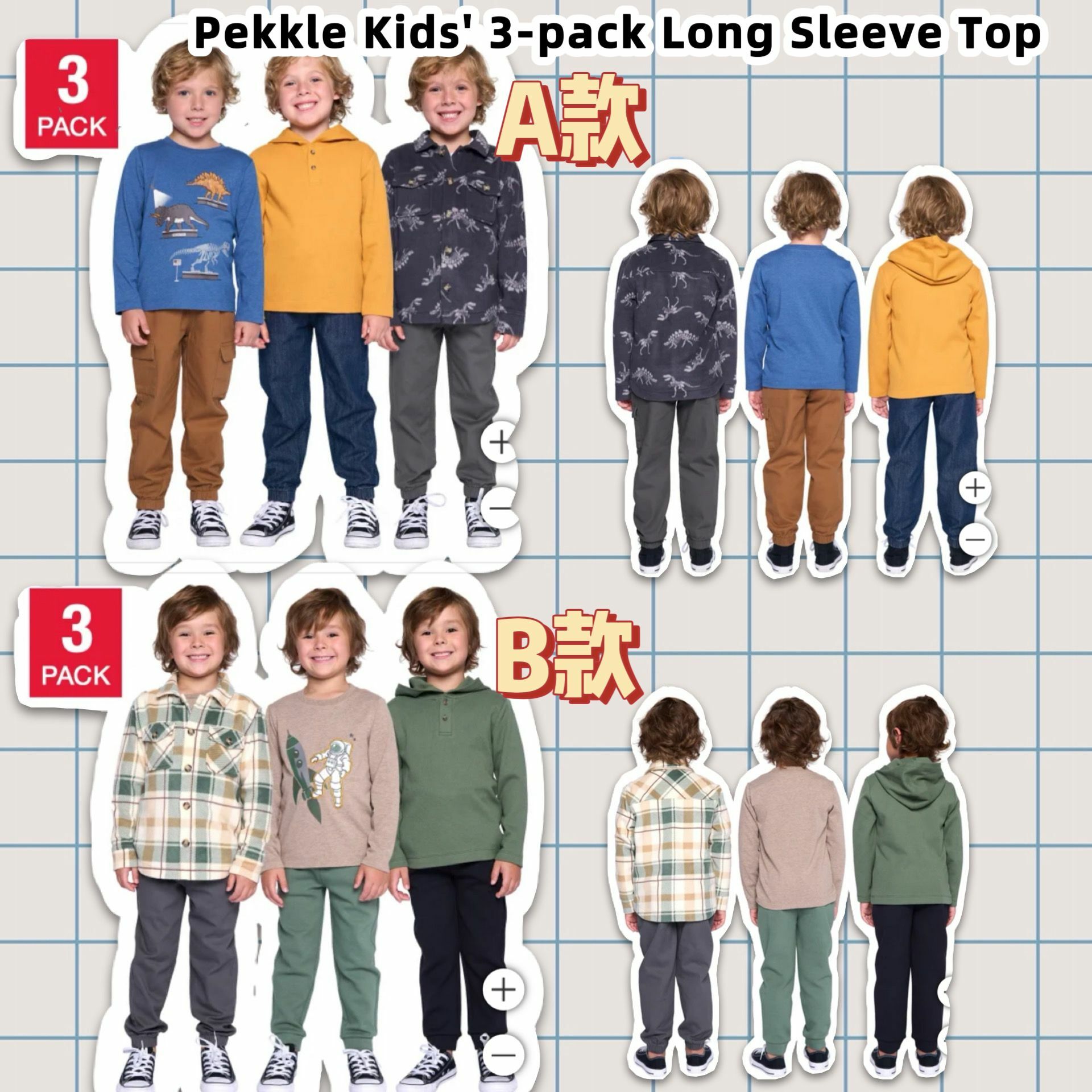 【預購】Pekkle G010729 童裝長袖上衣 3pk